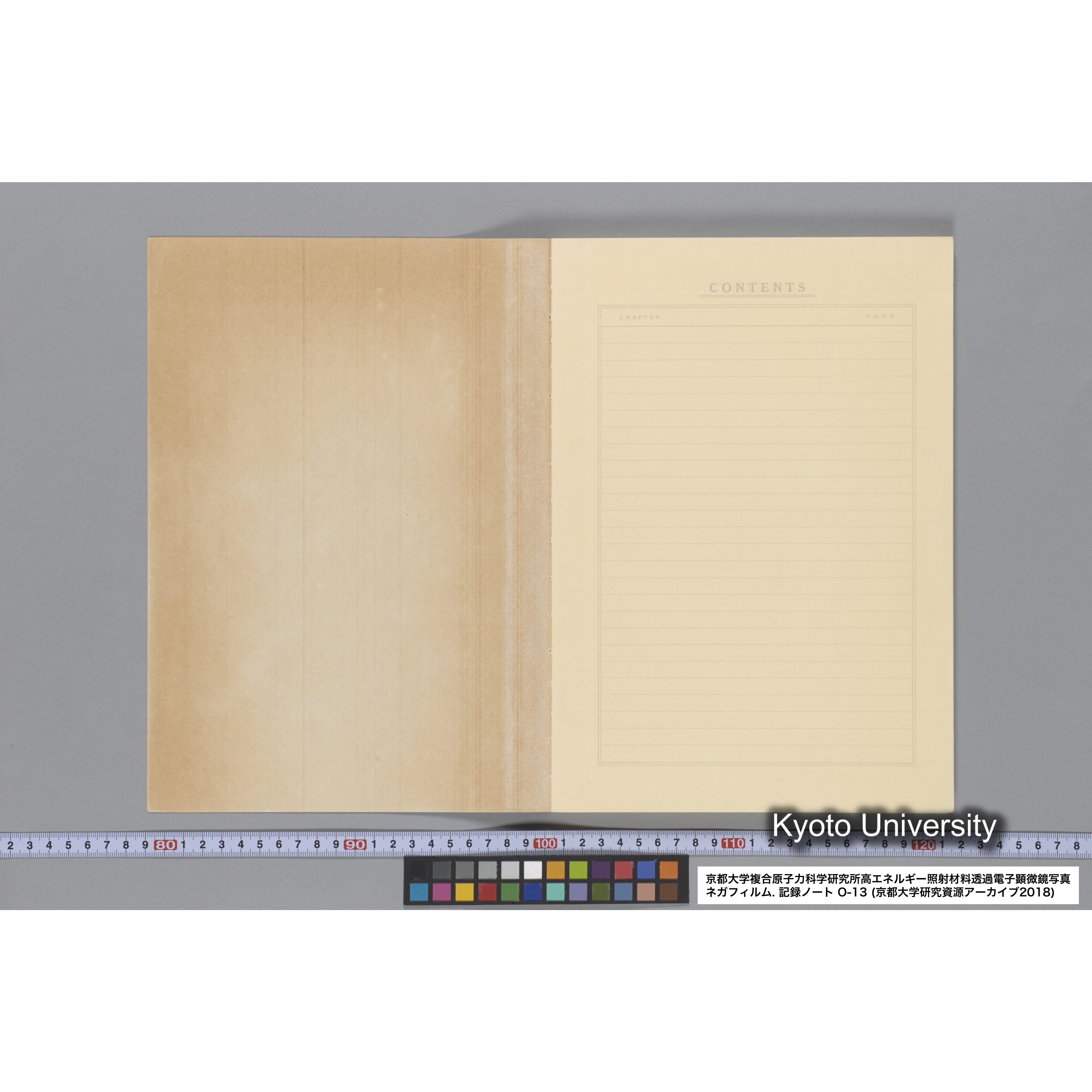 [記録ノート, Oシリーズ] 大洗 200CX No.13. 43316〜. (3)