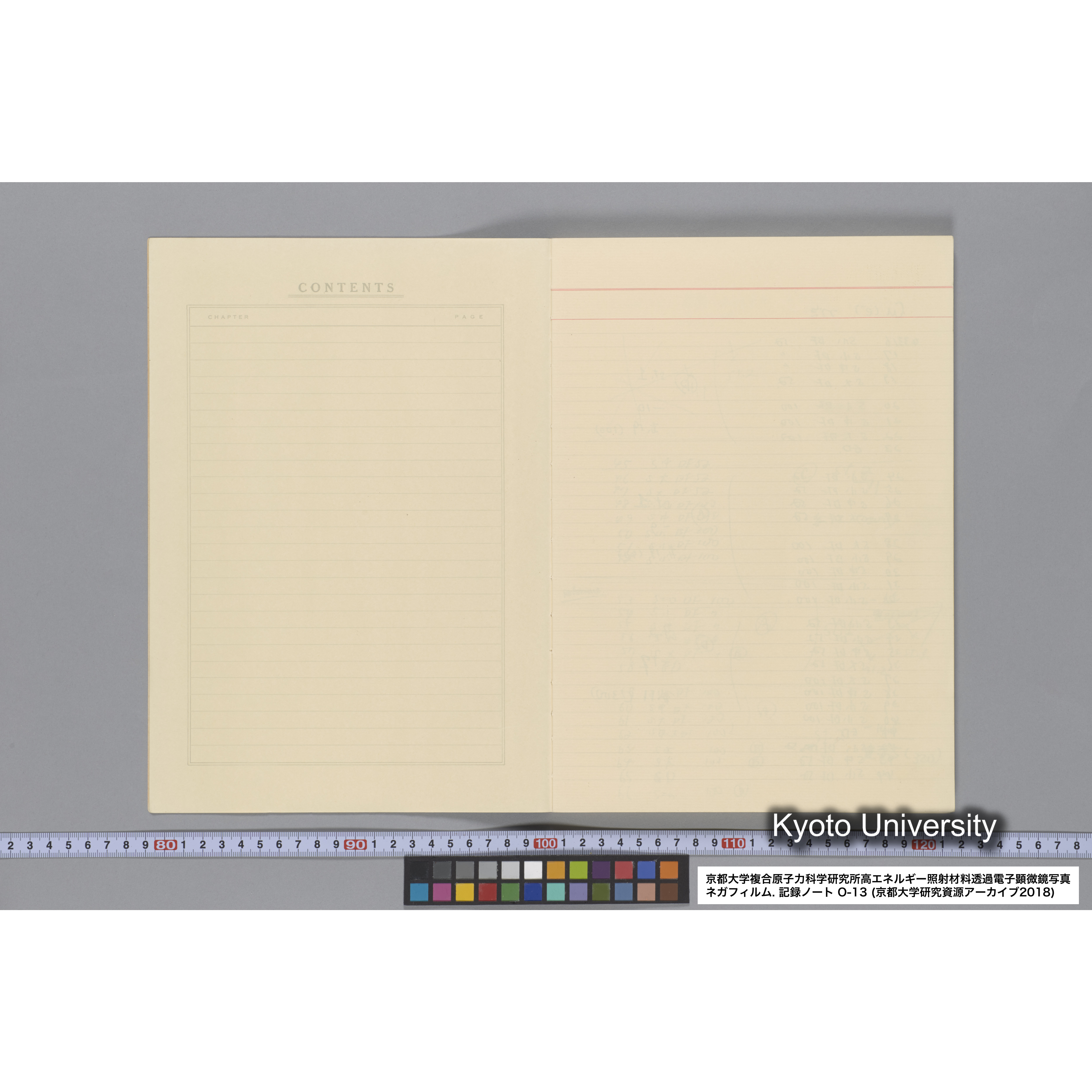 [記録ノート, Oシリーズ] 大洗 200CX No.13. 43316〜. (4)