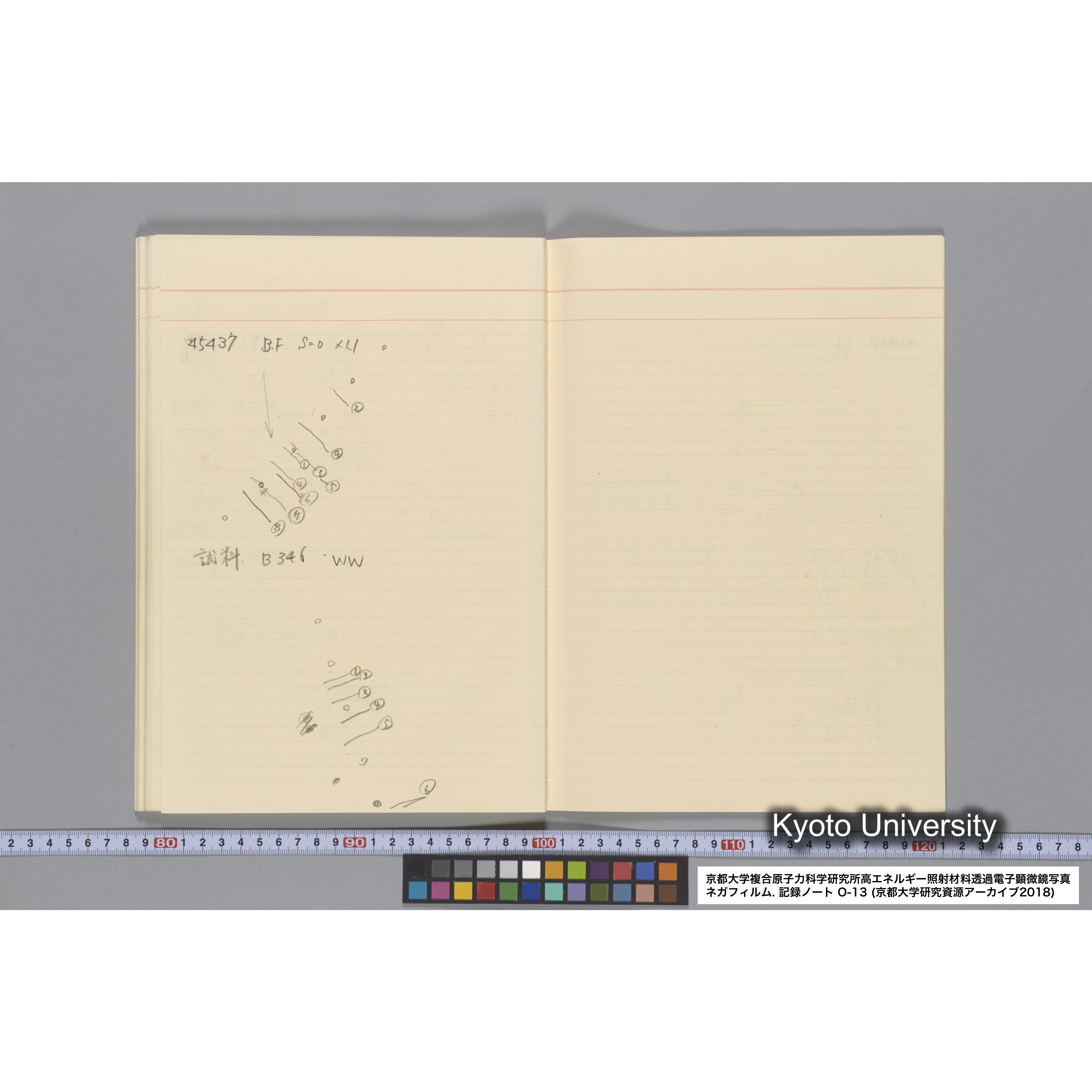 [記録ノート, Oシリーズ] 大洗 200CX No.13. 43316〜. (51)