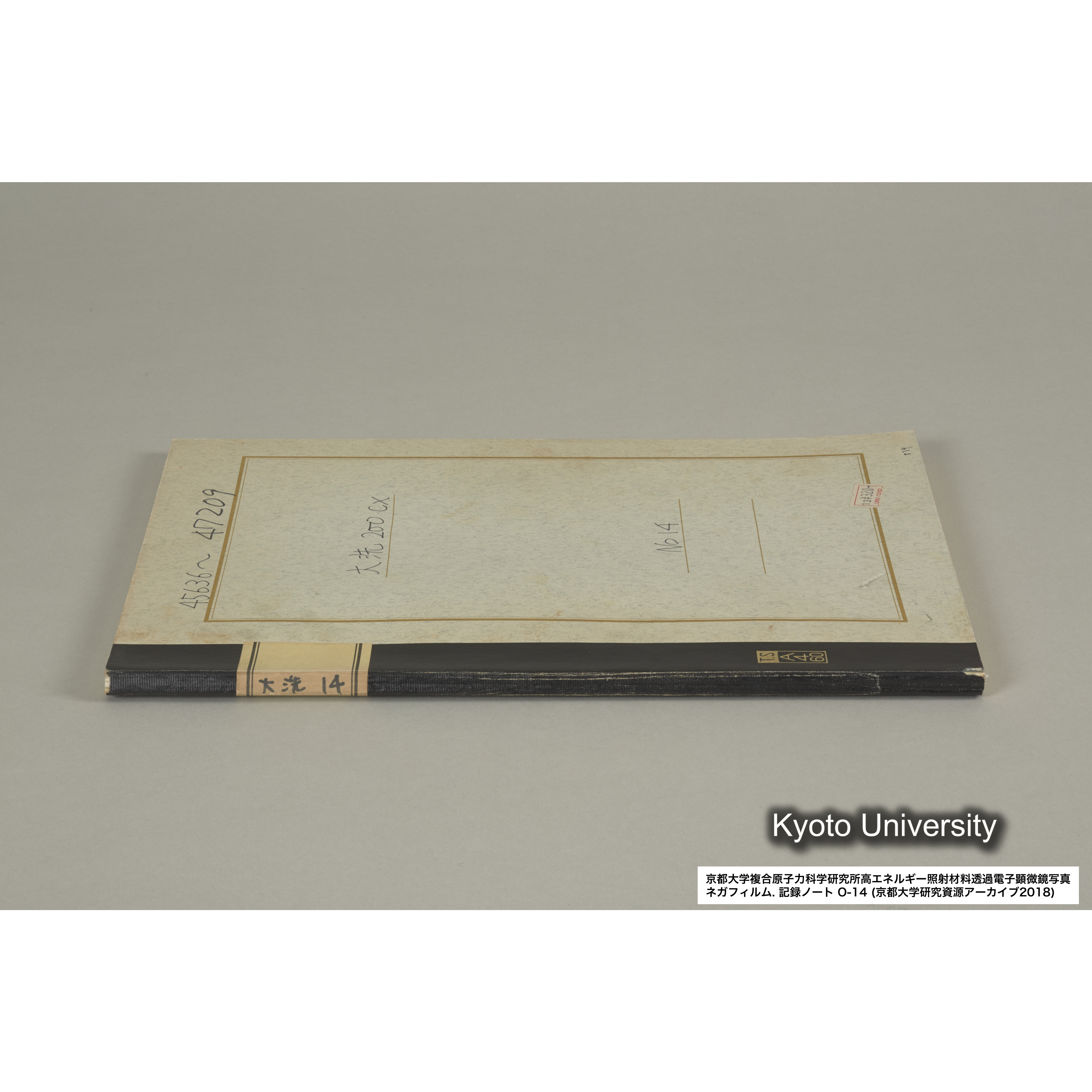 [記録ノート, Oシリーズ] 大洗 200CX No 14. 45636〜47209. (2)