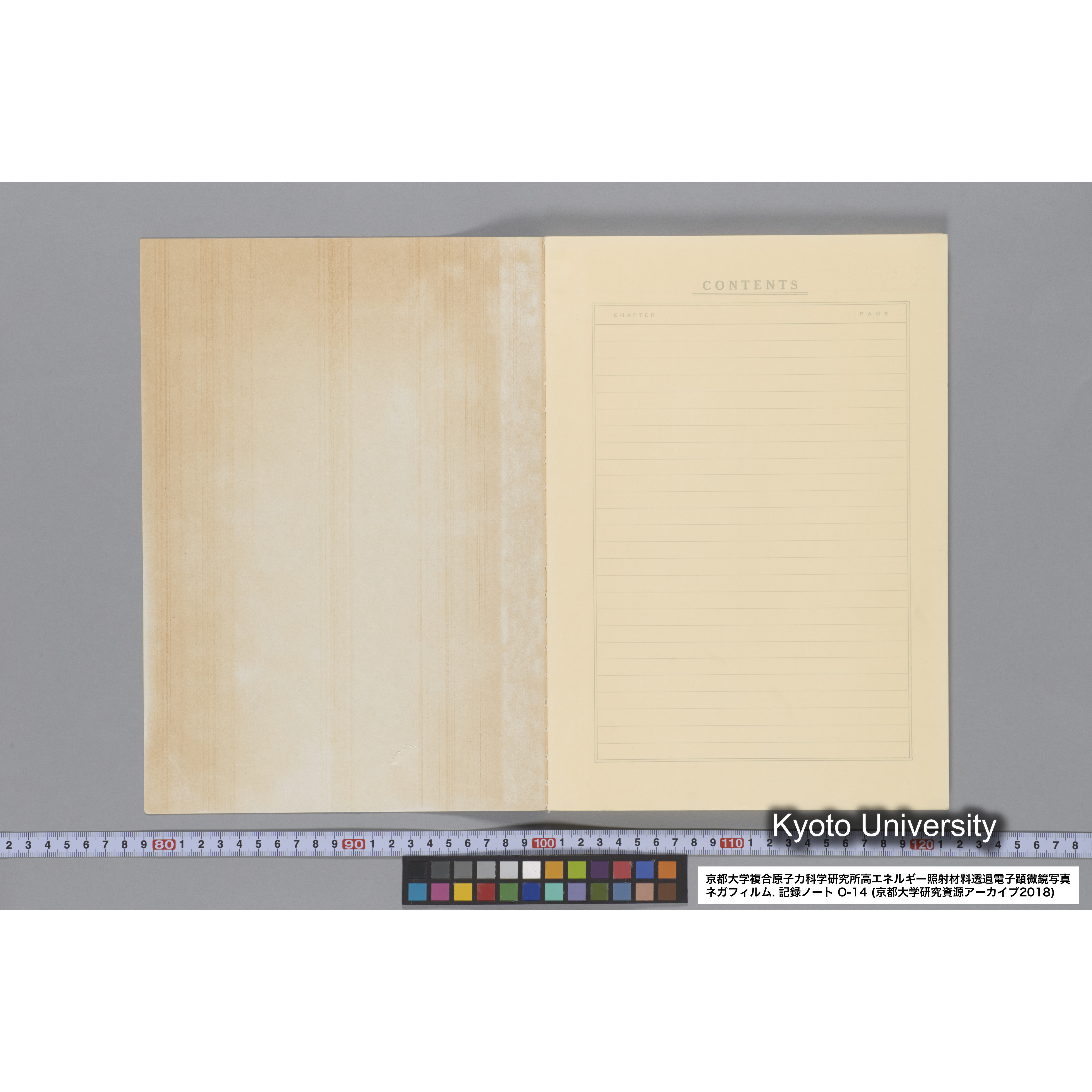 [記録ノート, Oシリーズ] 大洗 200CX No 14. 45636〜47209. (3)