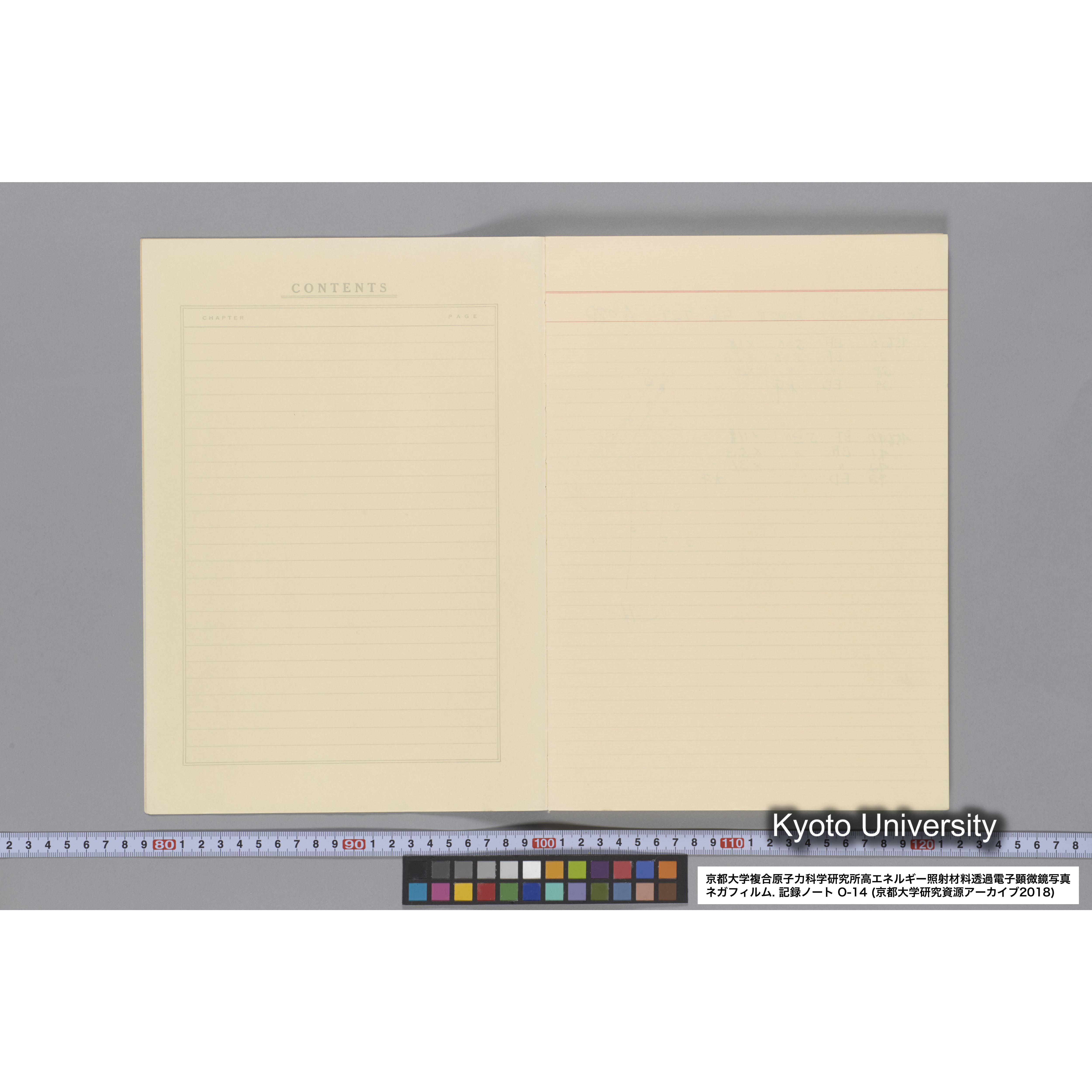 [記録ノート, Oシリーズ] 大洗 200CX No 14. 45636〜47209. (4)