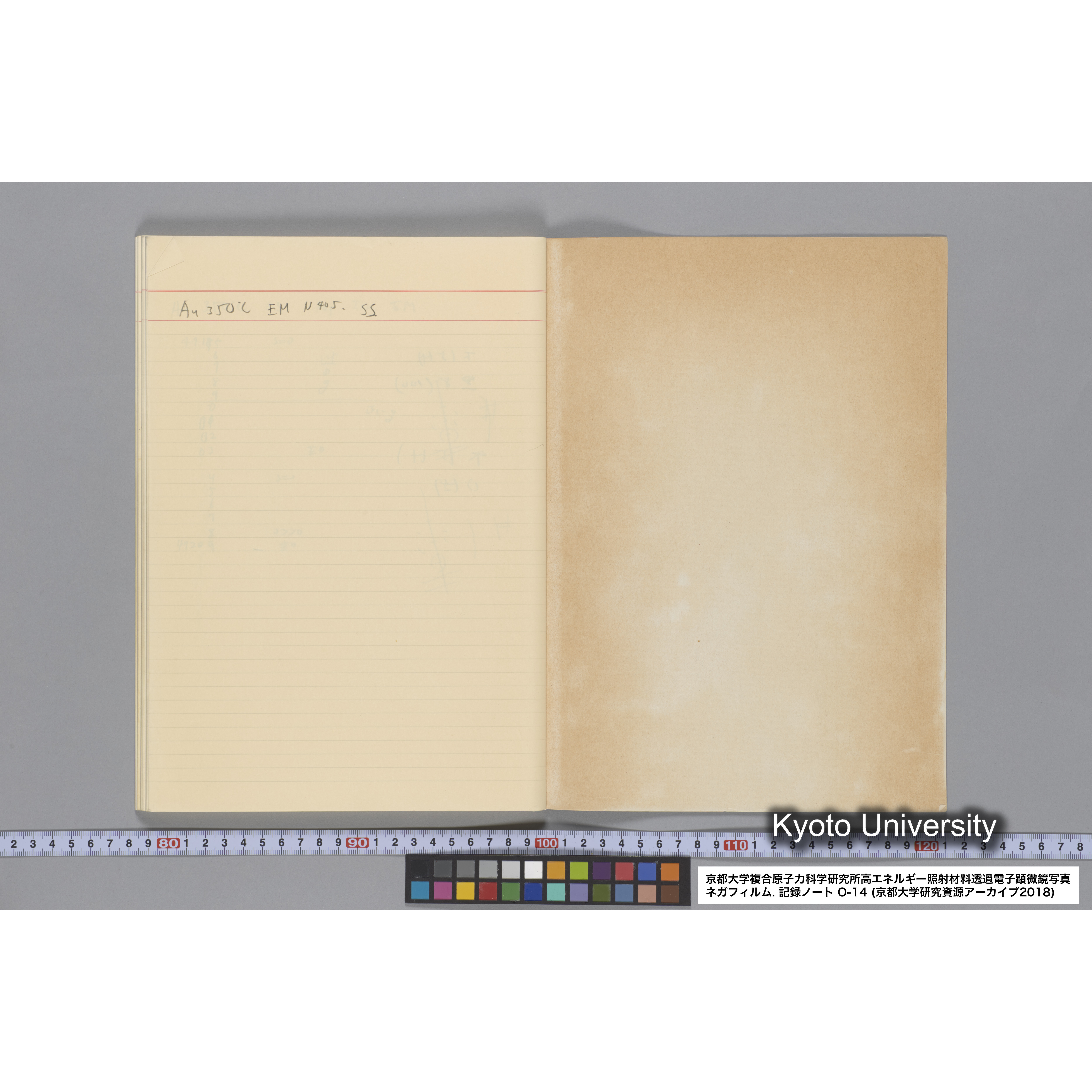 [記録ノート, Oシリーズ] 大洗 200CX No 14. 45636〜47209. (64)