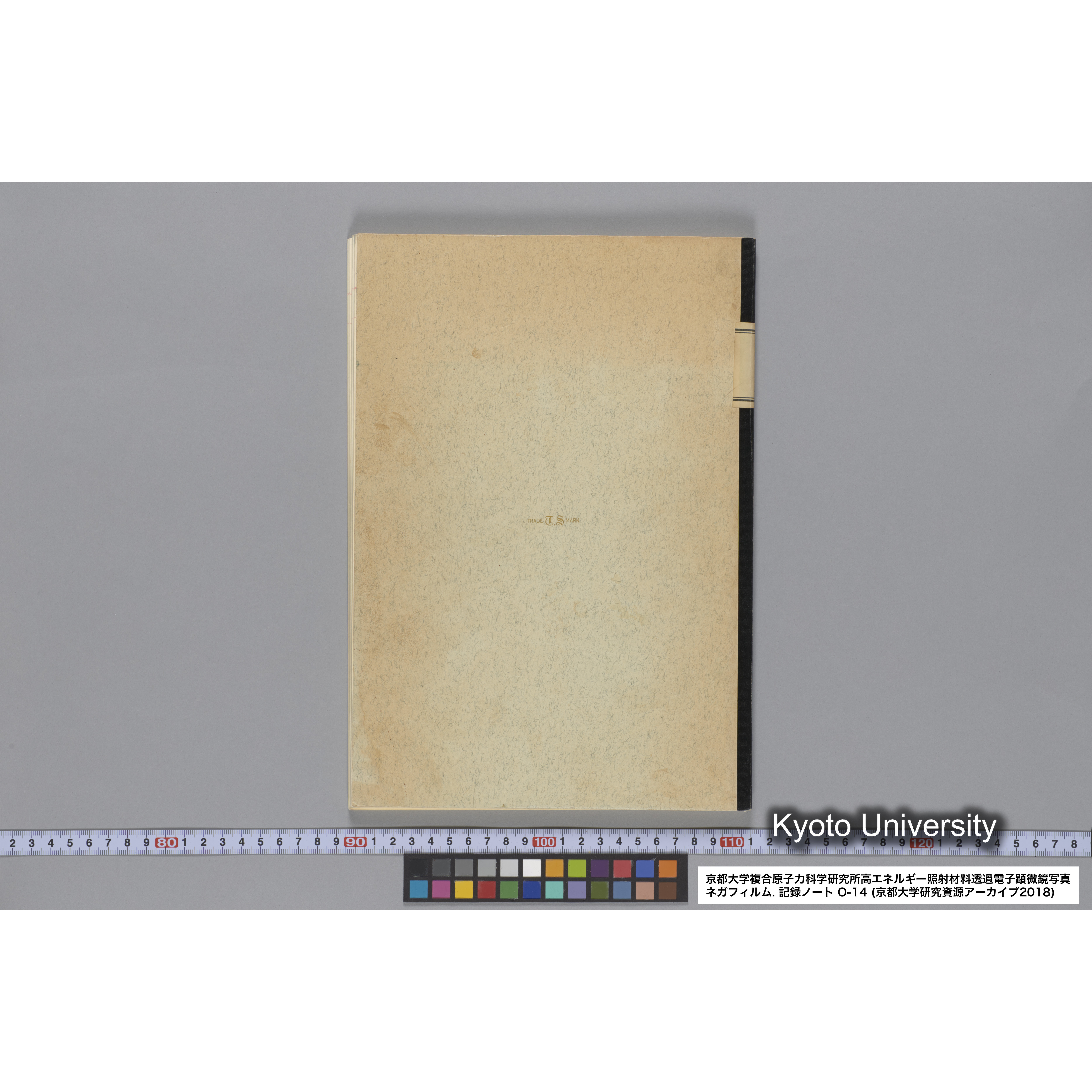 [記録ノート, Oシリーズ] 大洗 200CX No 14. 45636〜47209. (65)