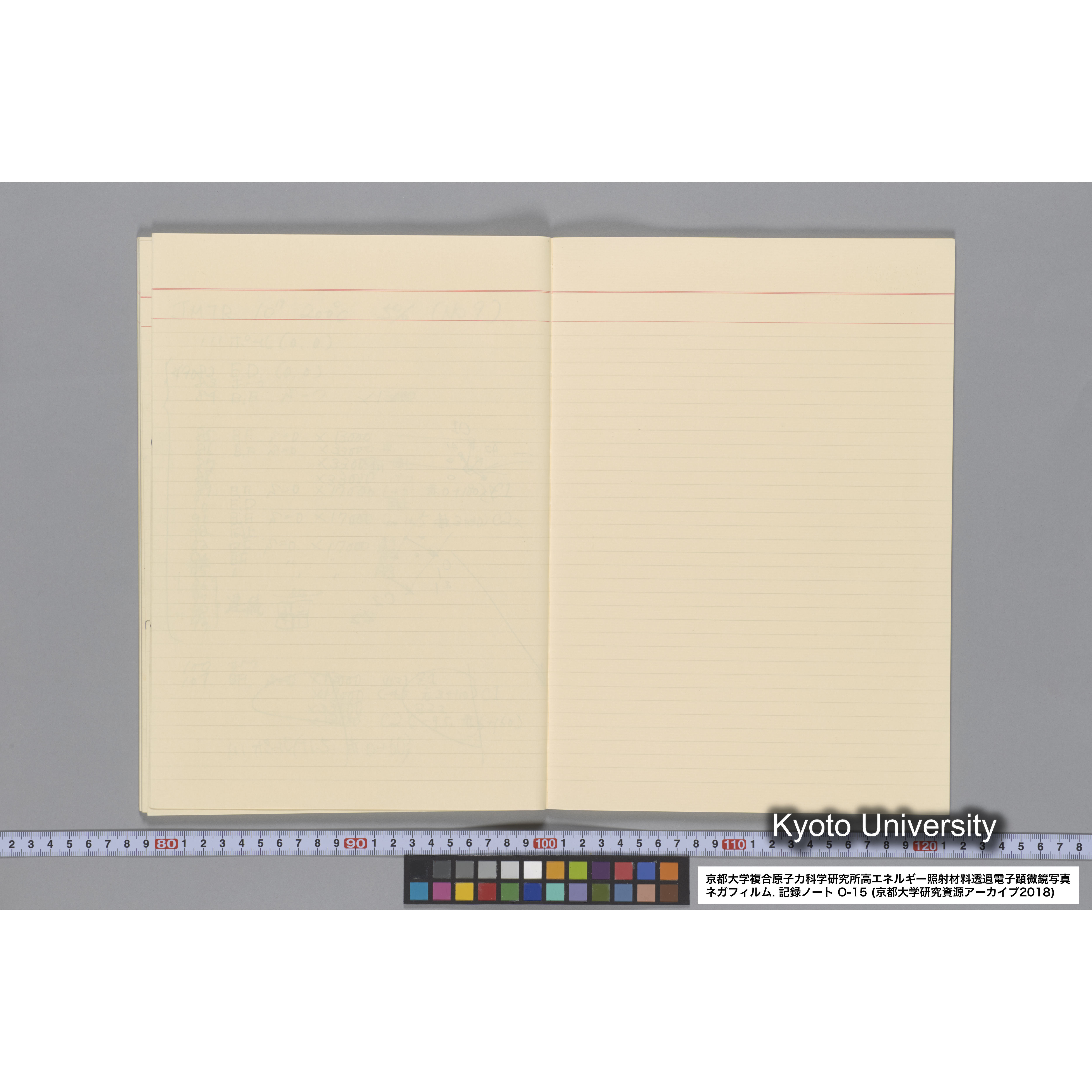 [記録ノート, Oシリーズ] 大洗 200CX No 15 1988/1/25〜. 48014〜. (37)