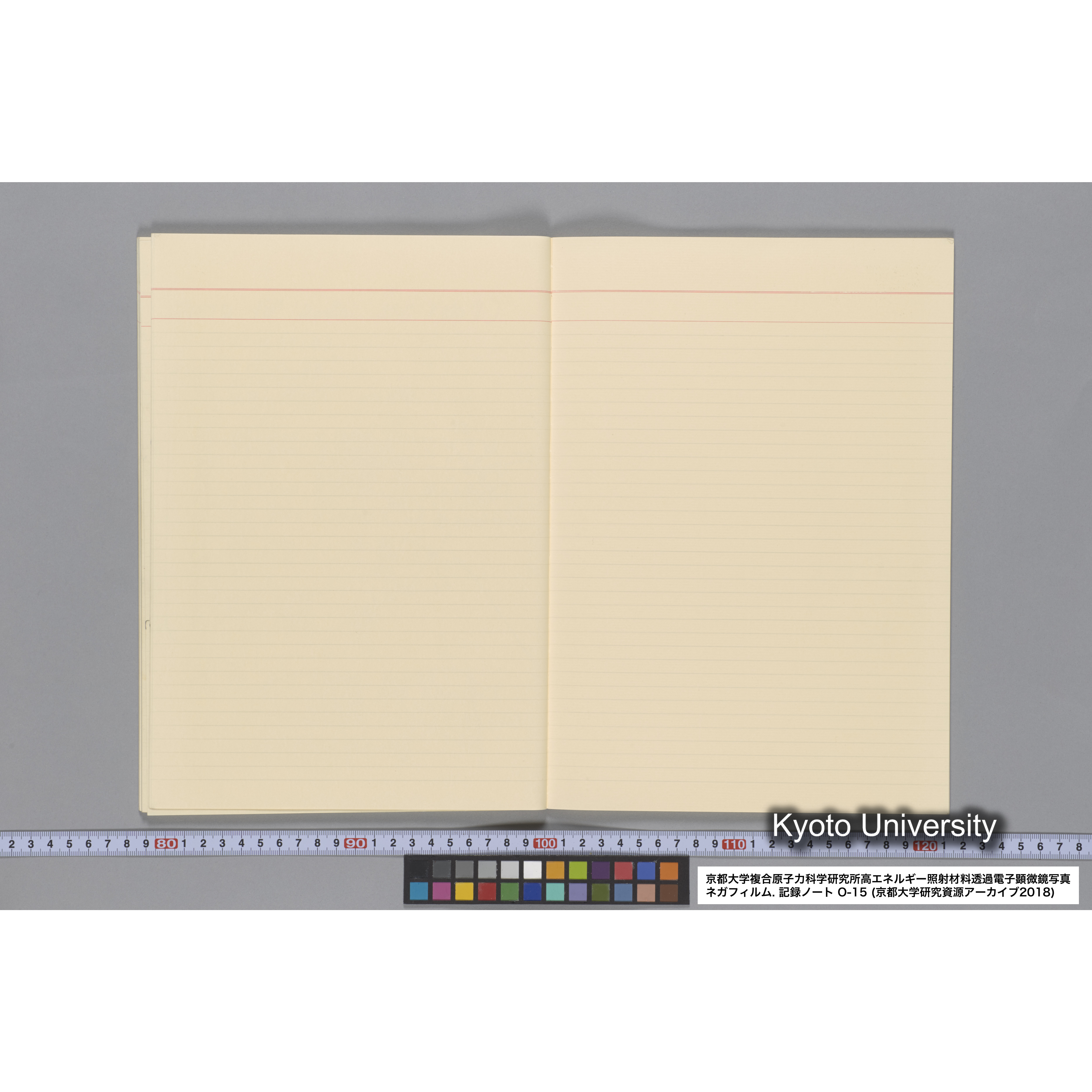 [記録ノート, Oシリーズ] 大洗 200CX No 15 1988/1/25〜. 48014〜. (38)