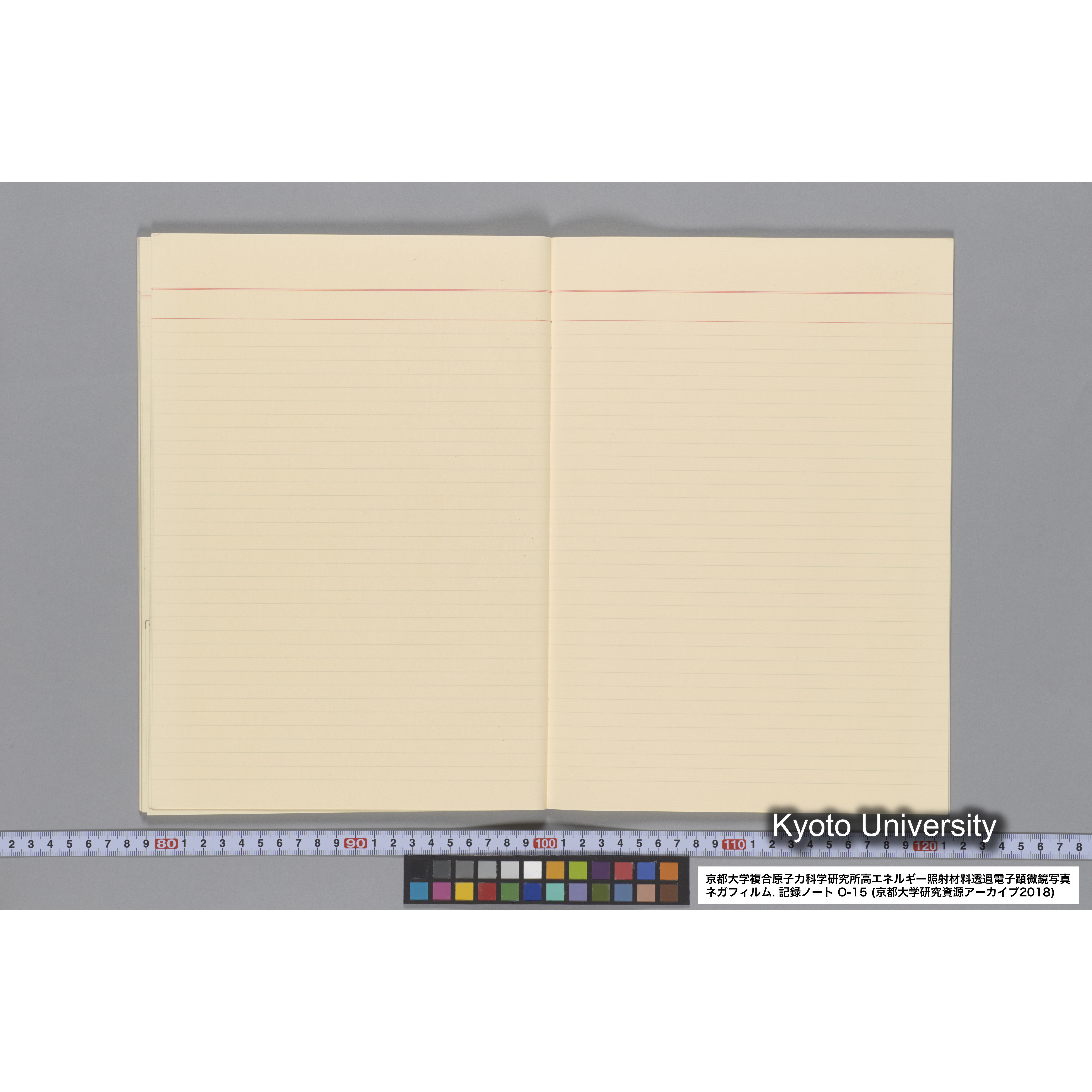 [記録ノート, Oシリーズ] 大洗 200CX No 15 1988/1/25〜. 48014〜. (39)