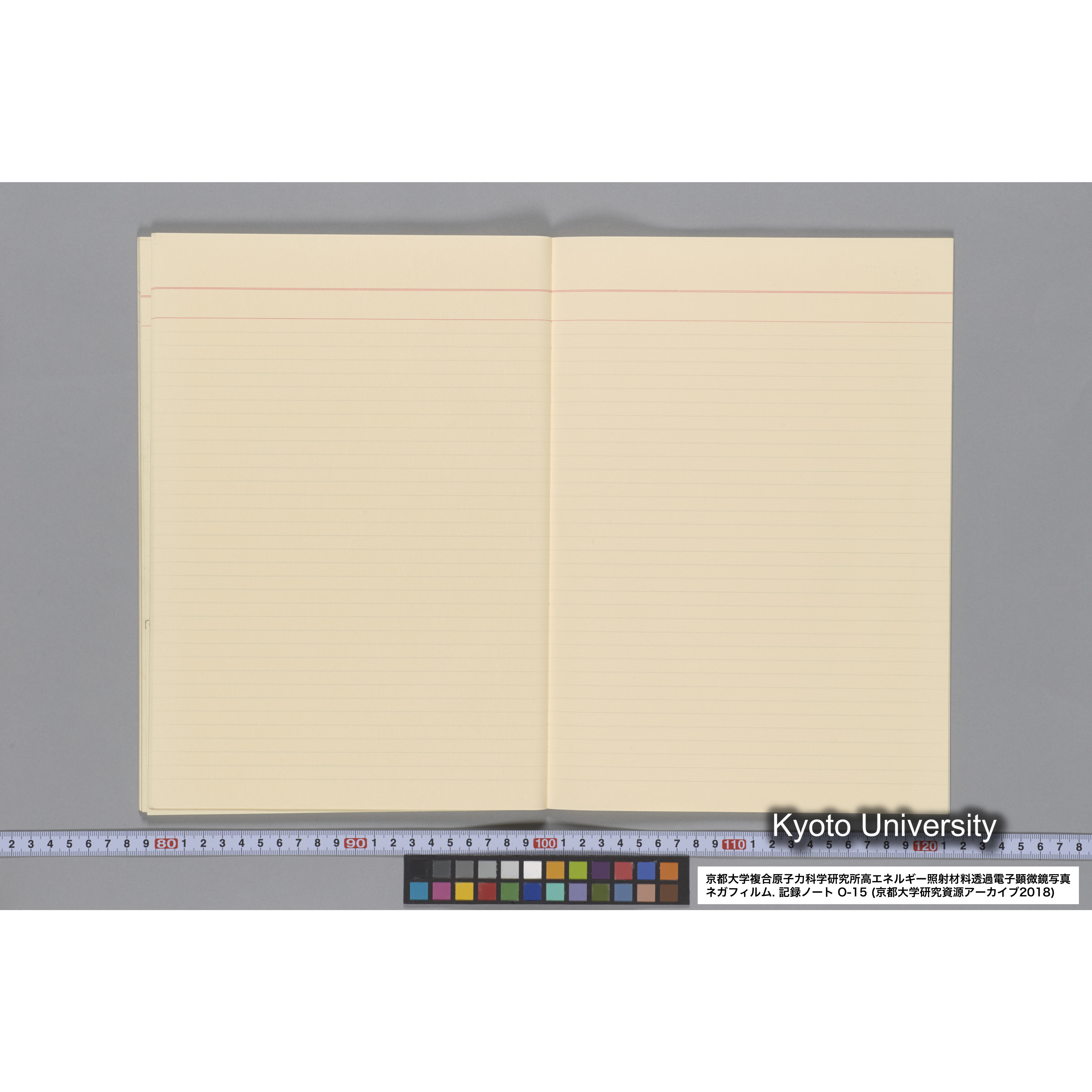 [記録ノート, Oシリーズ] 大洗 200CX No 15 1988/1/25〜. 48014〜. (40)