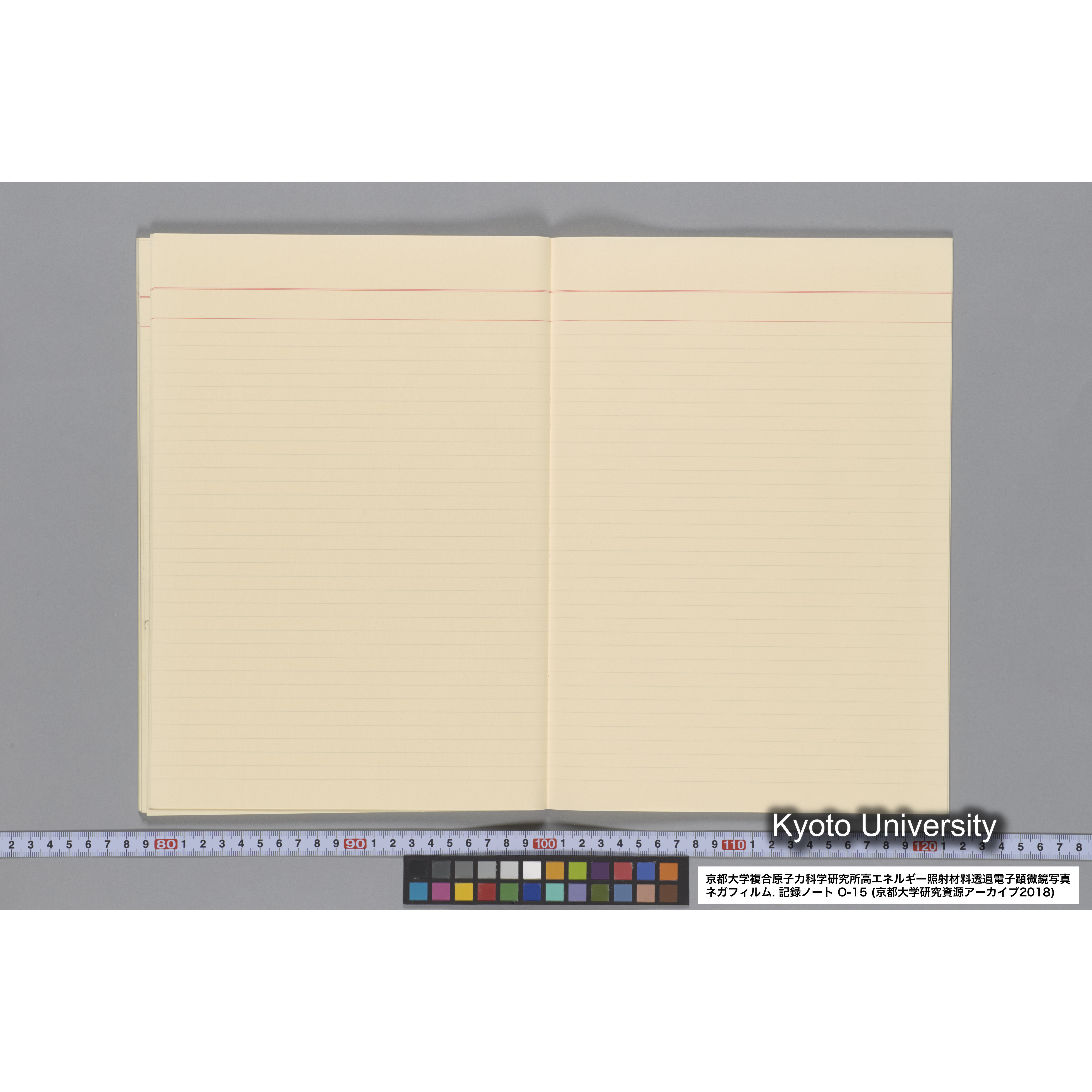 [記録ノート, Oシリーズ] 大洗 200CX No 15 1988/1/25〜. 48014〜. (41)