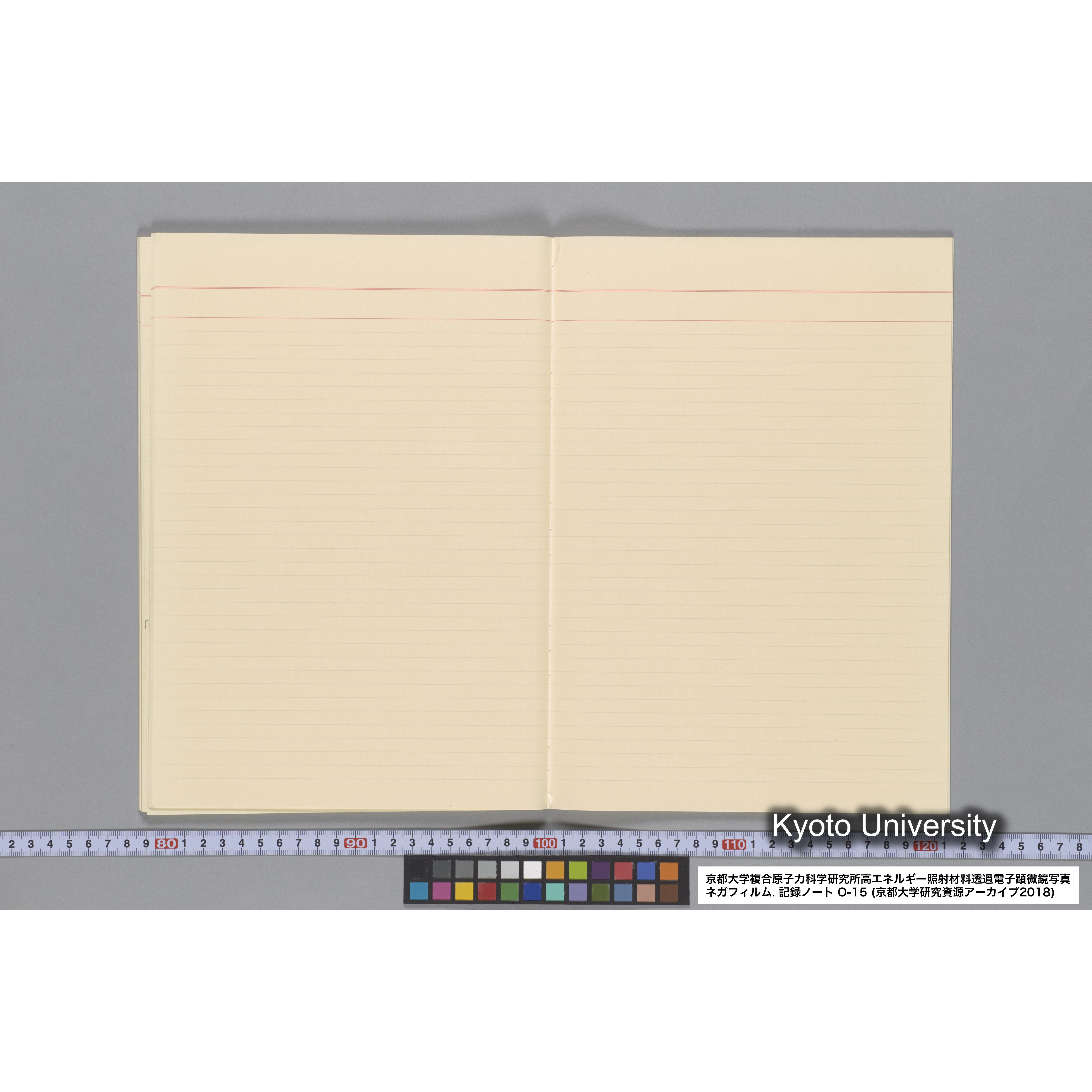 [記録ノート, Oシリーズ] 大洗 200CX No 15 1988/1/25〜. 48014〜. (42)