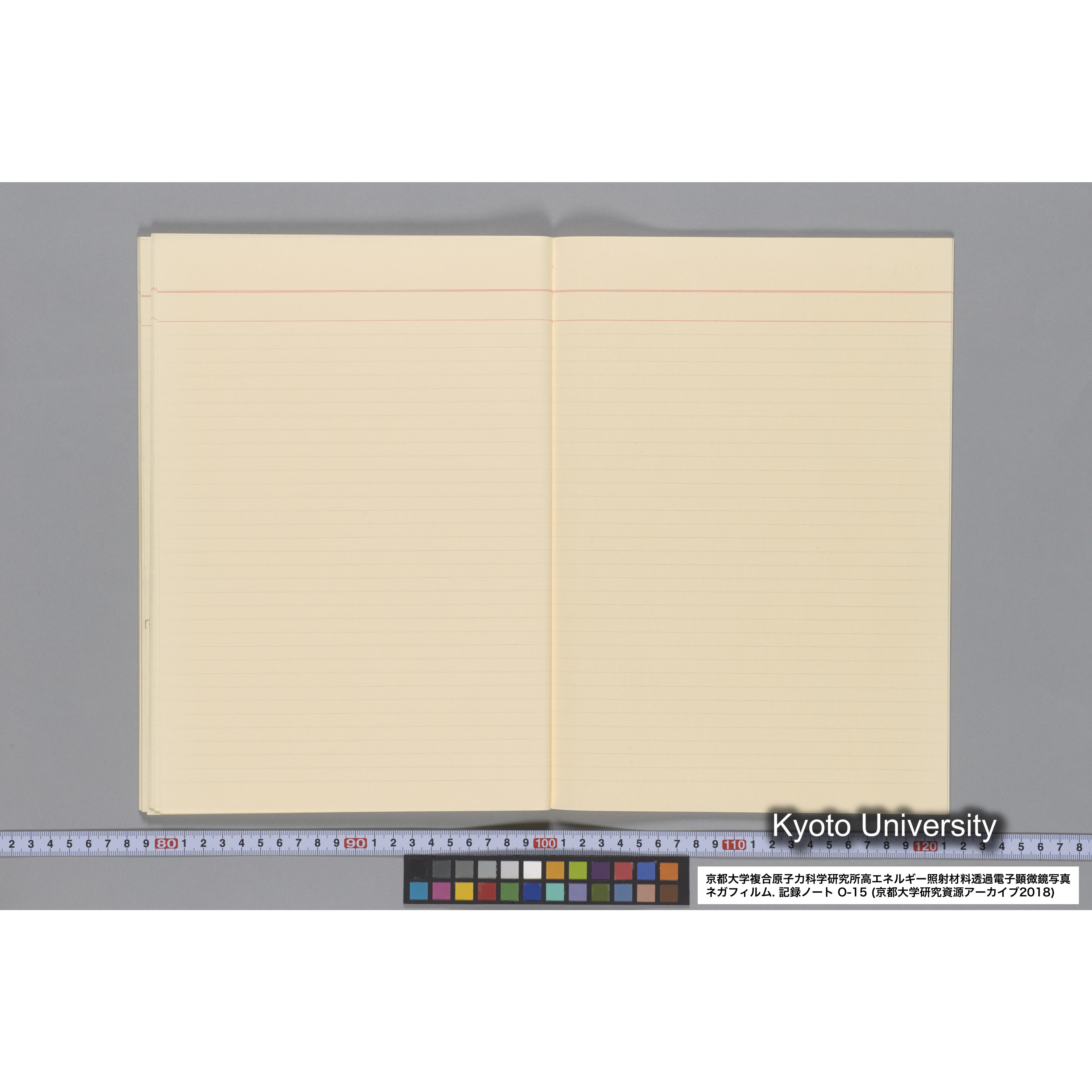 [記録ノート, Oシリーズ] 大洗 200CX No 15 1988/1/25〜. 48014〜. (44)