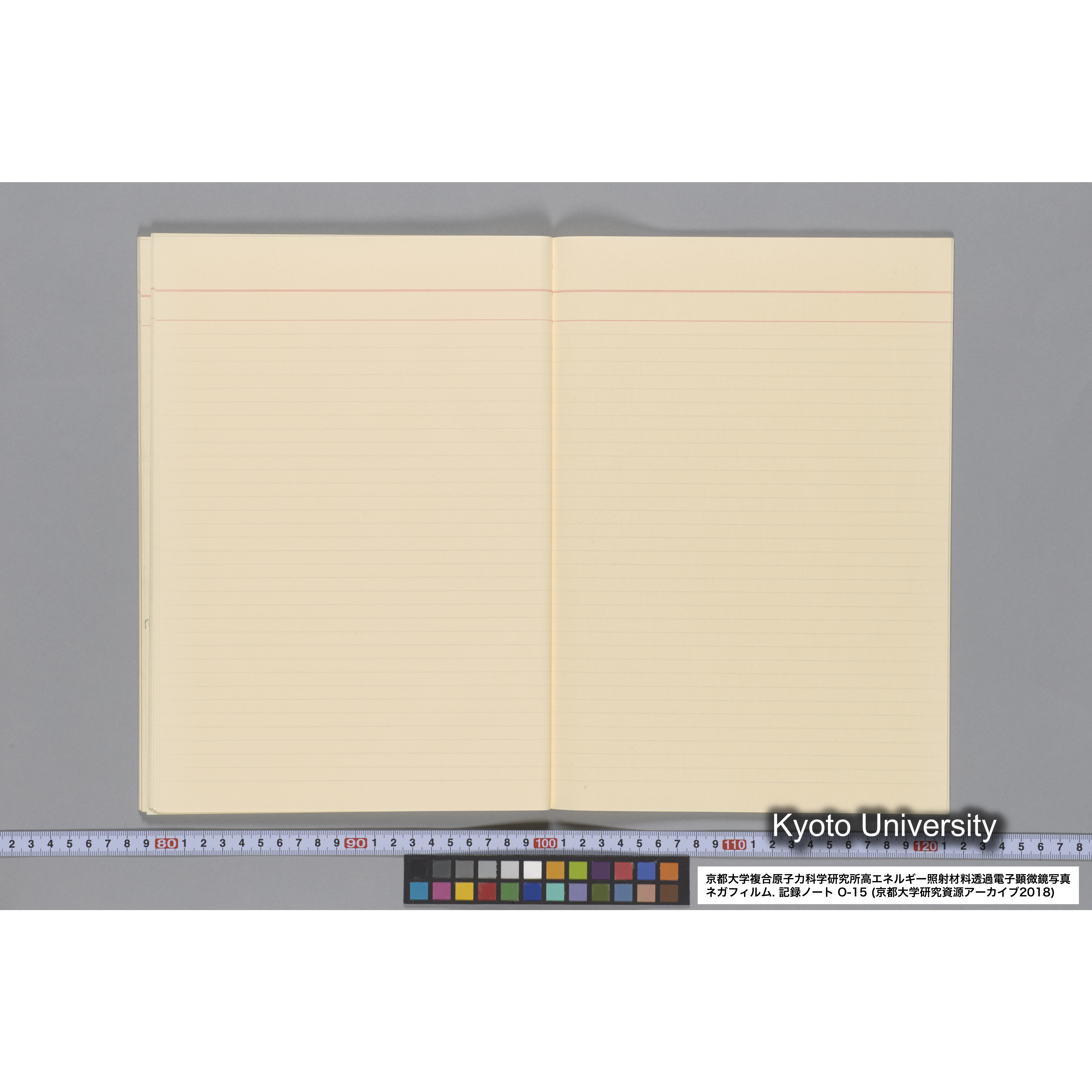 [記録ノート, Oシリーズ] 大洗 200CX No 15 1988/1/25〜. 48014〜. (45)