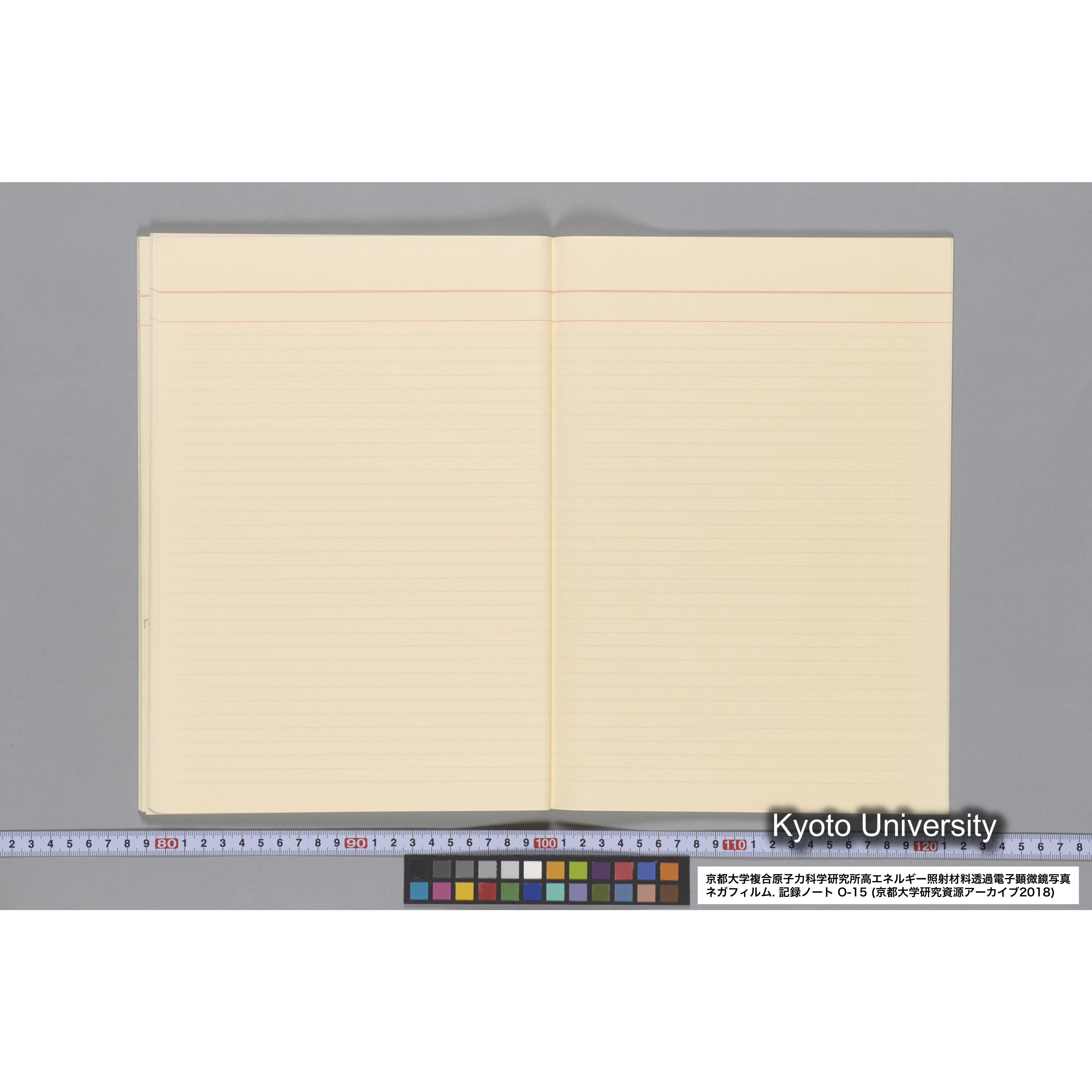 [記録ノート, Oシリーズ] 大洗 200CX No 15 1988/1/25〜. 48014〜. (47)