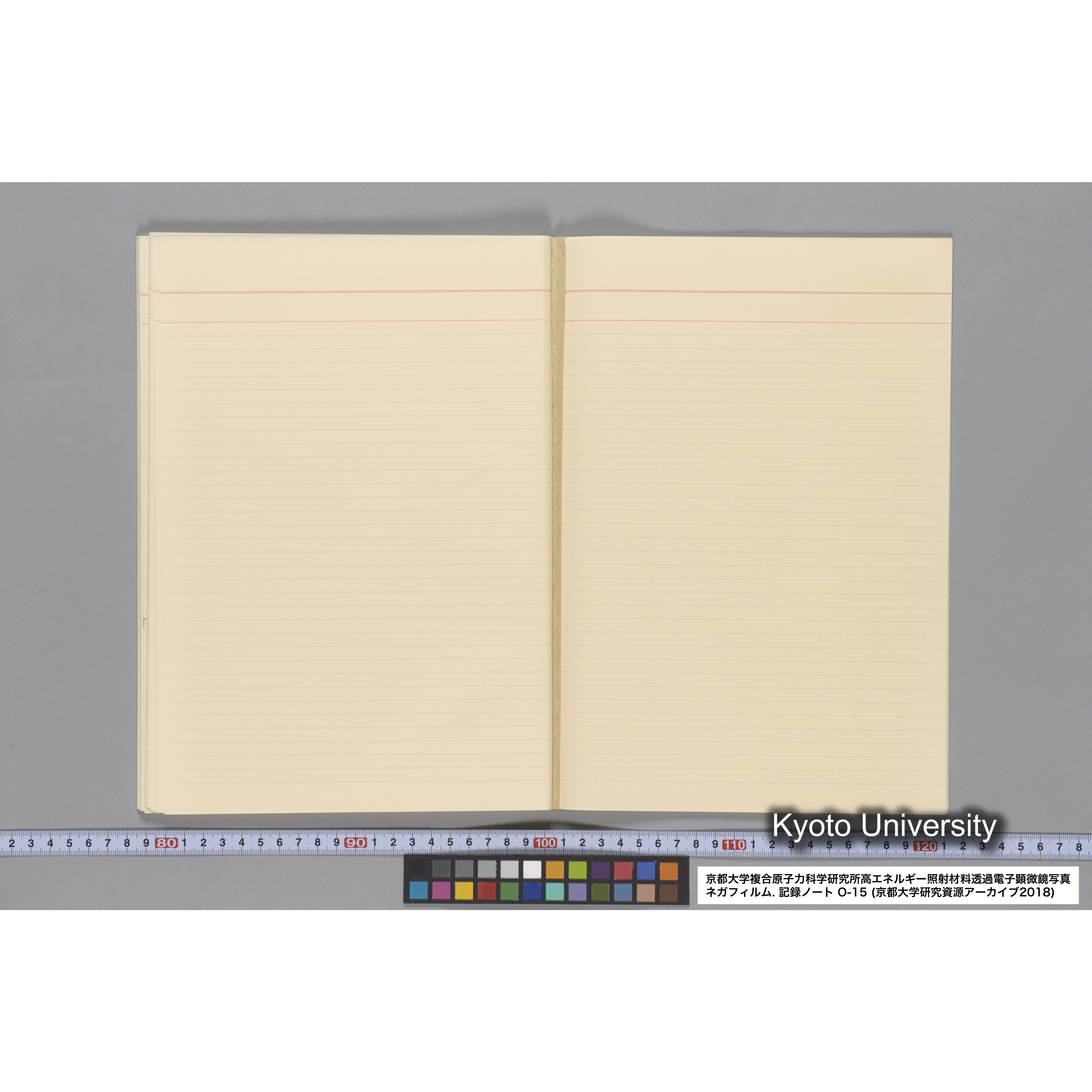 [記録ノート, Oシリーズ] 大洗 200CX No 15 1988/1/25〜. 48014〜. (50)