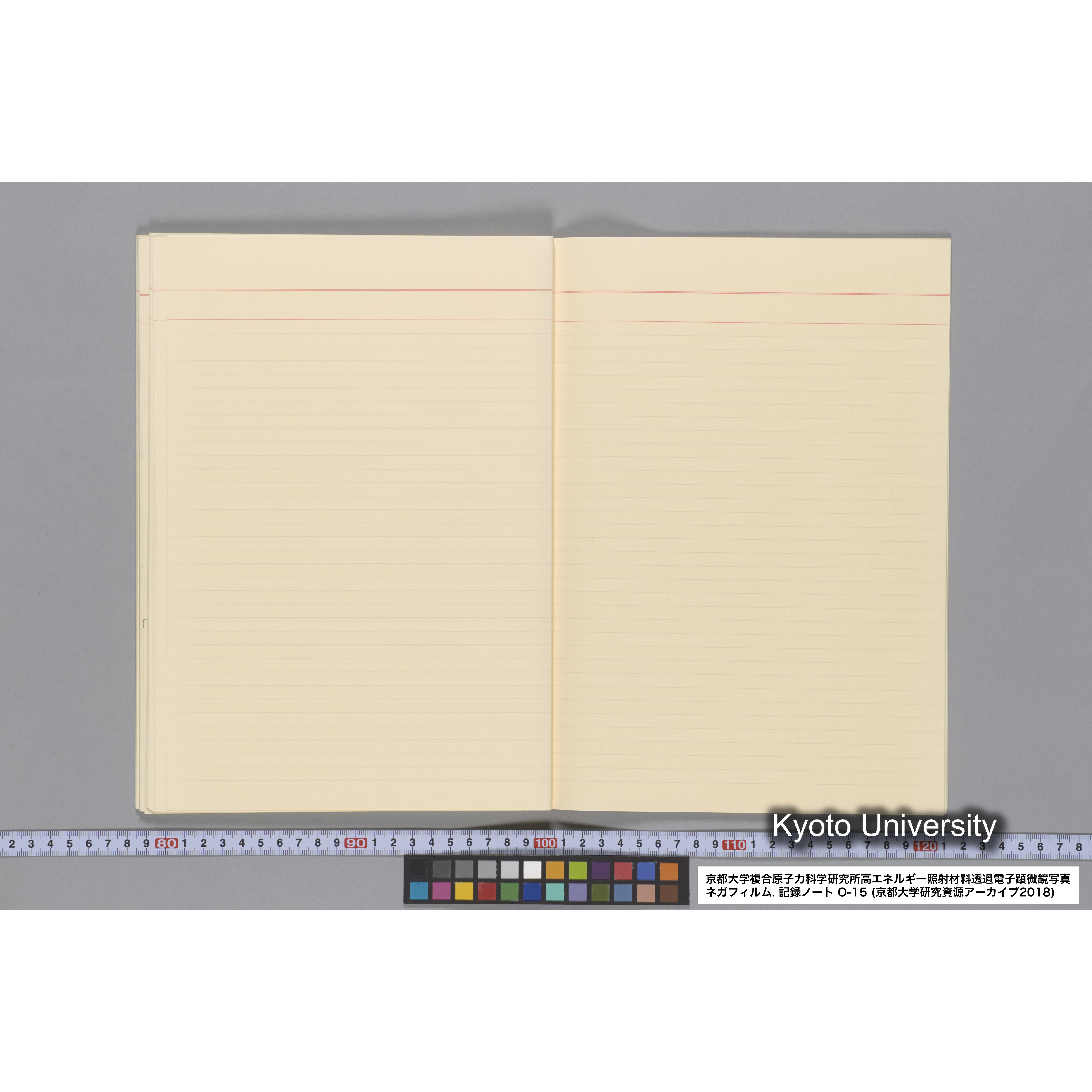 [記録ノート, Oシリーズ] 大洗 200CX No 15 1988/1/25〜. 48014〜. (51)