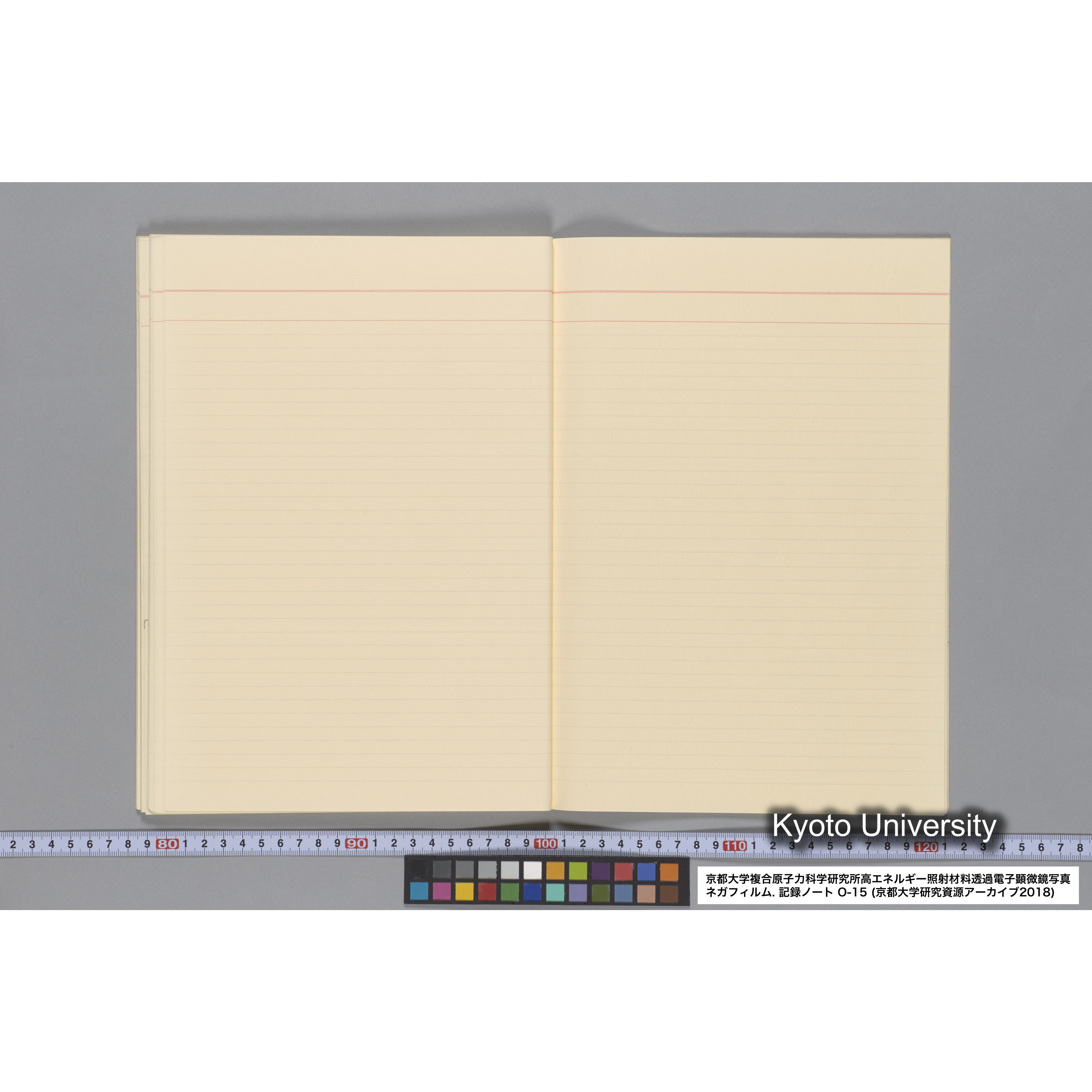 [記録ノート, Oシリーズ] 大洗 200CX No 15 1988/1/25〜. 48014〜. (53)