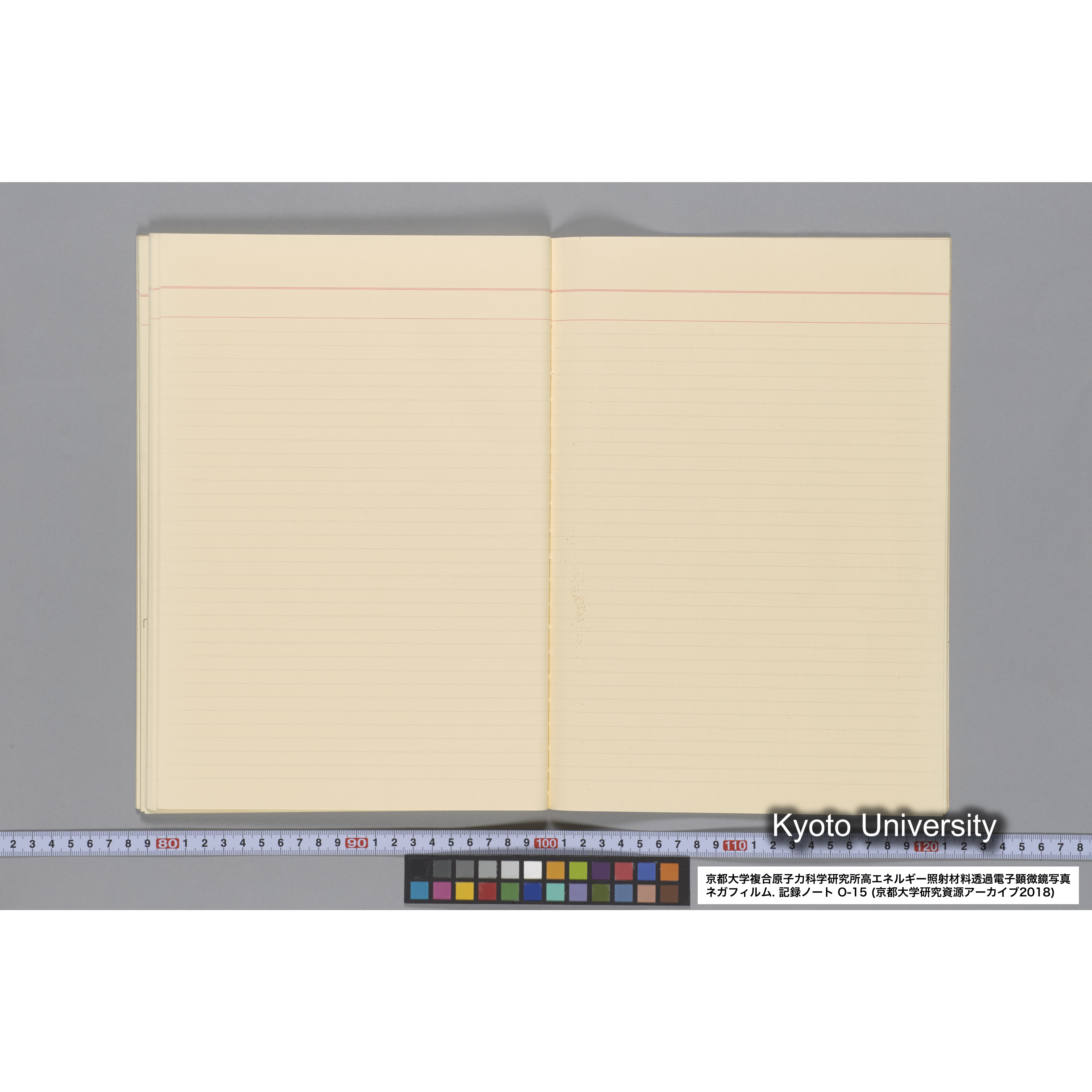 [記録ノート, Oシリーズ] 大洗 200CX No 15 1988/1/25〜. 48014〜. (55)