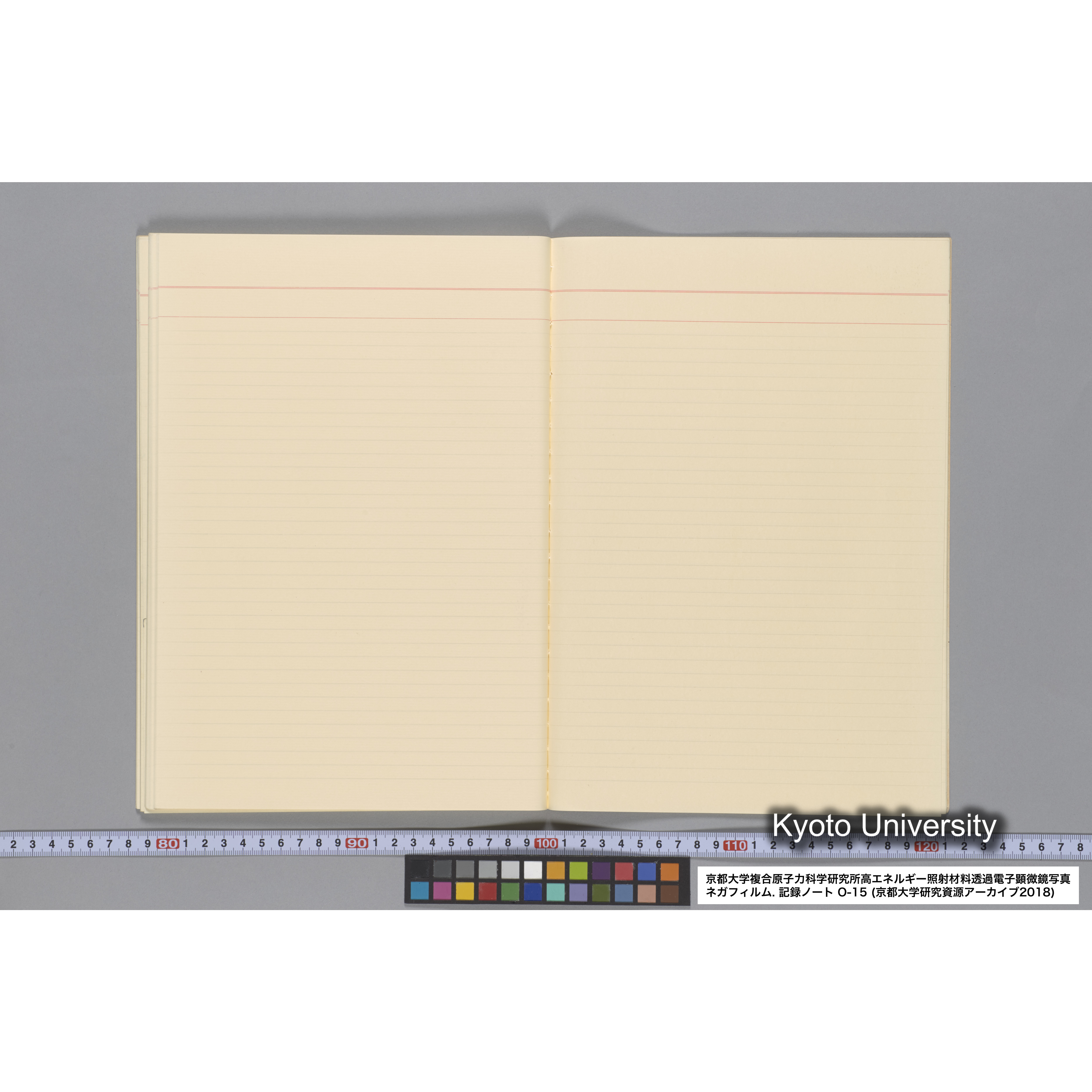 [記録ノート, Oシリーズ] 大洗 200CX No 15 1988/1/25〜. 48014〜. (56)