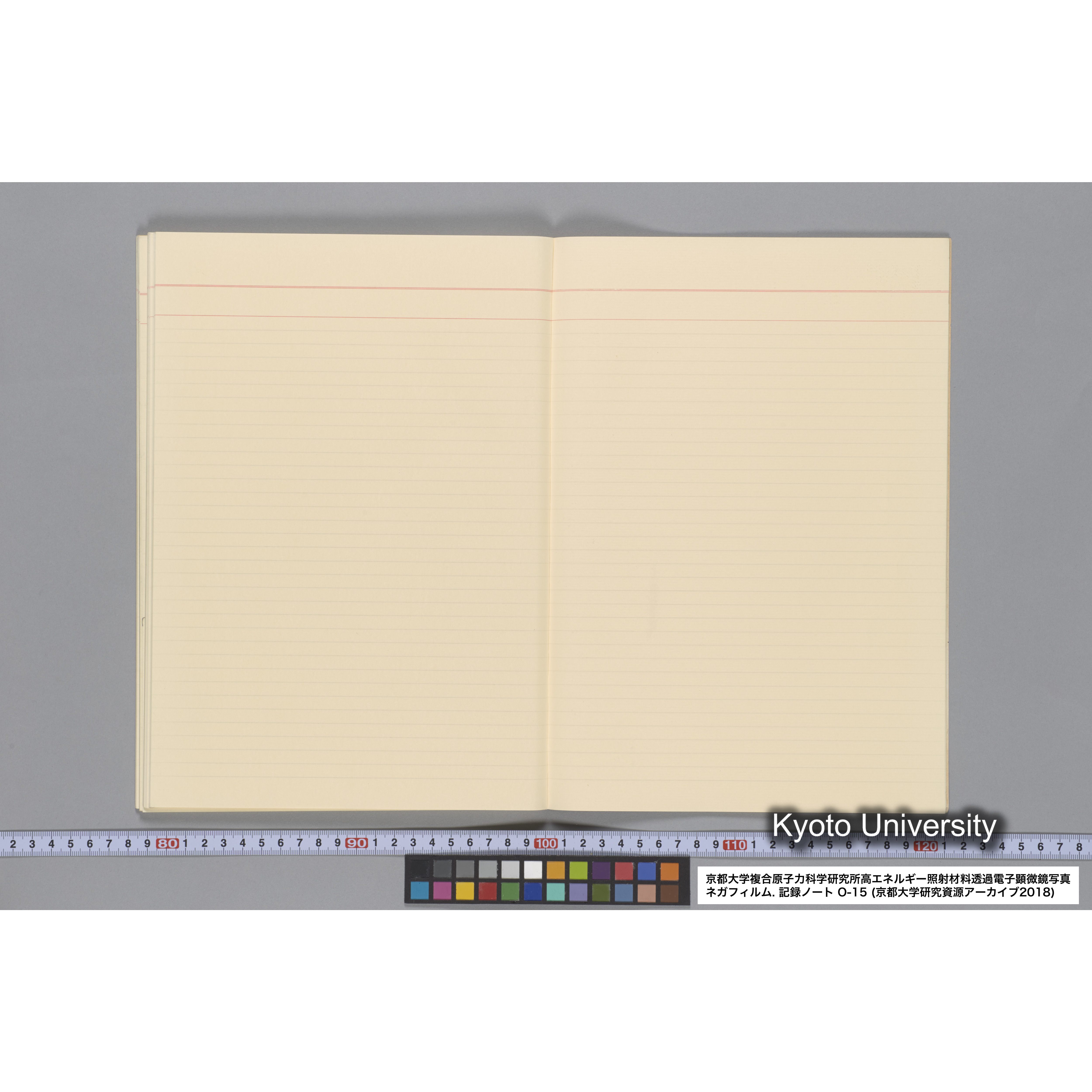 [記録ノート, Oシリーズ] 大洗 200CX No 15 1988/1/25〜. 48014〜. (58)