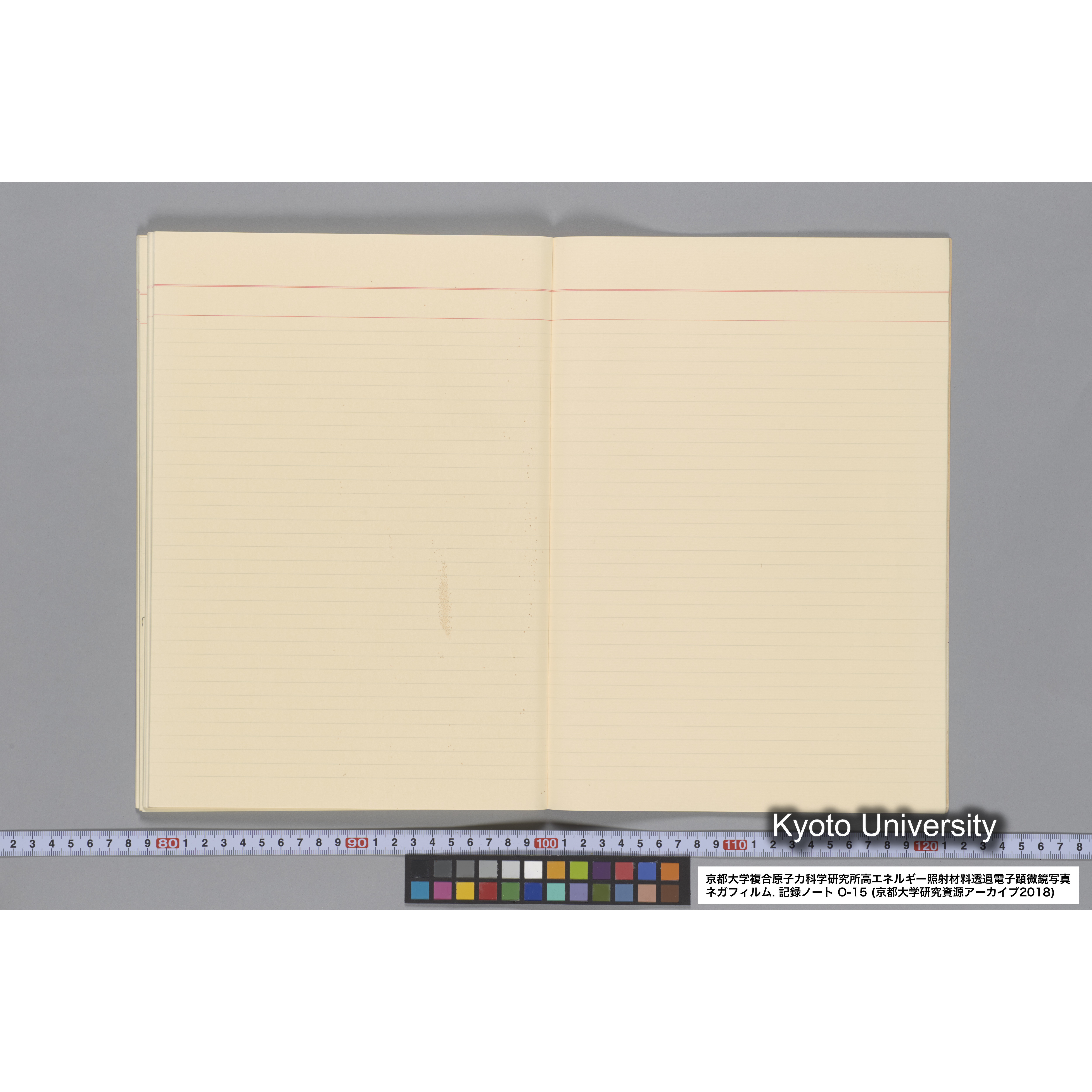 [記録ノート, Oシリーズ] 大洗 200CX No 15 1988/1/25〜. 48014〜. (59)