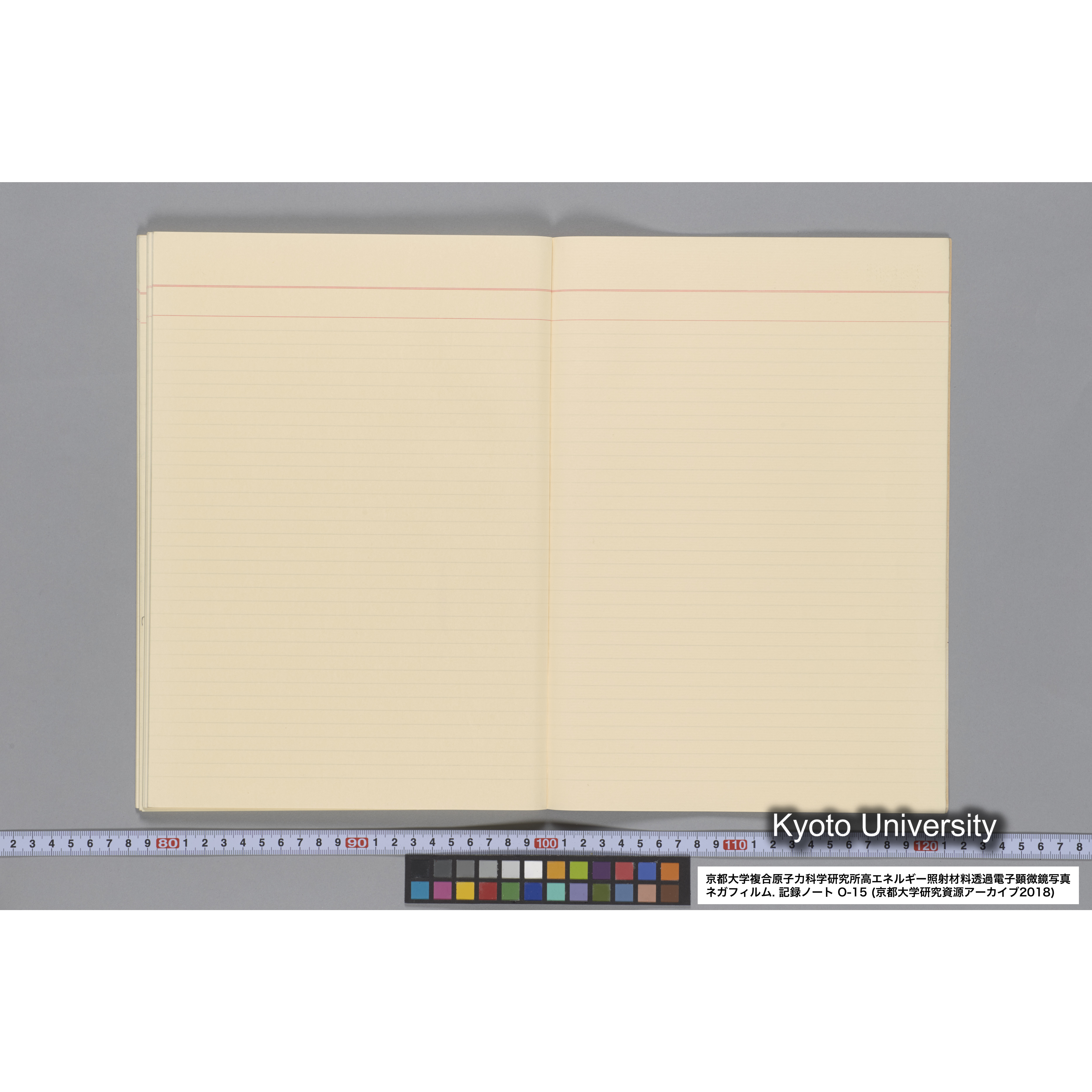 [記録ノート, Oシリーズ] 大洗 200CX No 15 1988/1/25〜. 48014〜. (60)