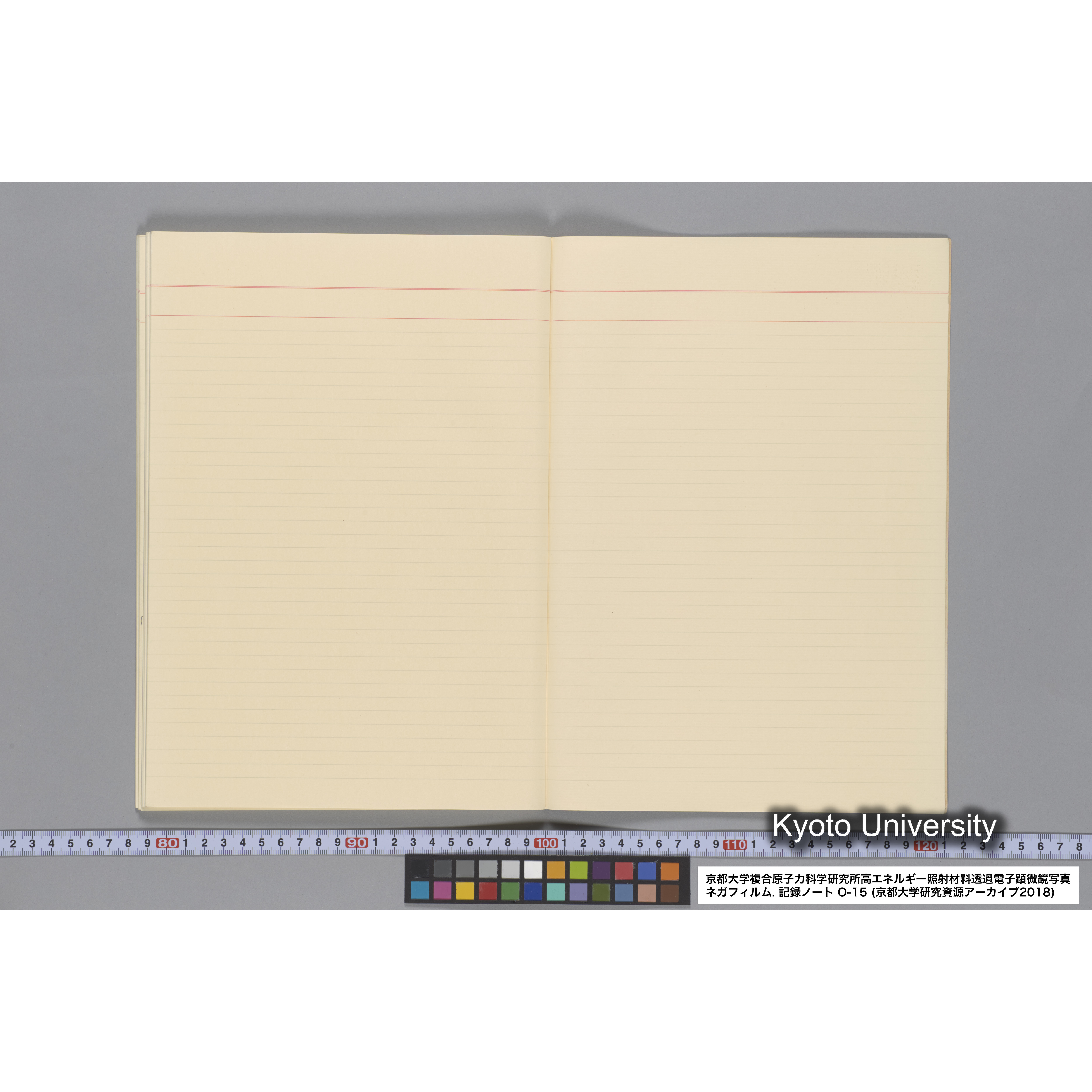 [記録ノート, Oシリーズ] 大洗 200CX No 15 1988/1/25〜. 48014〜. (62)