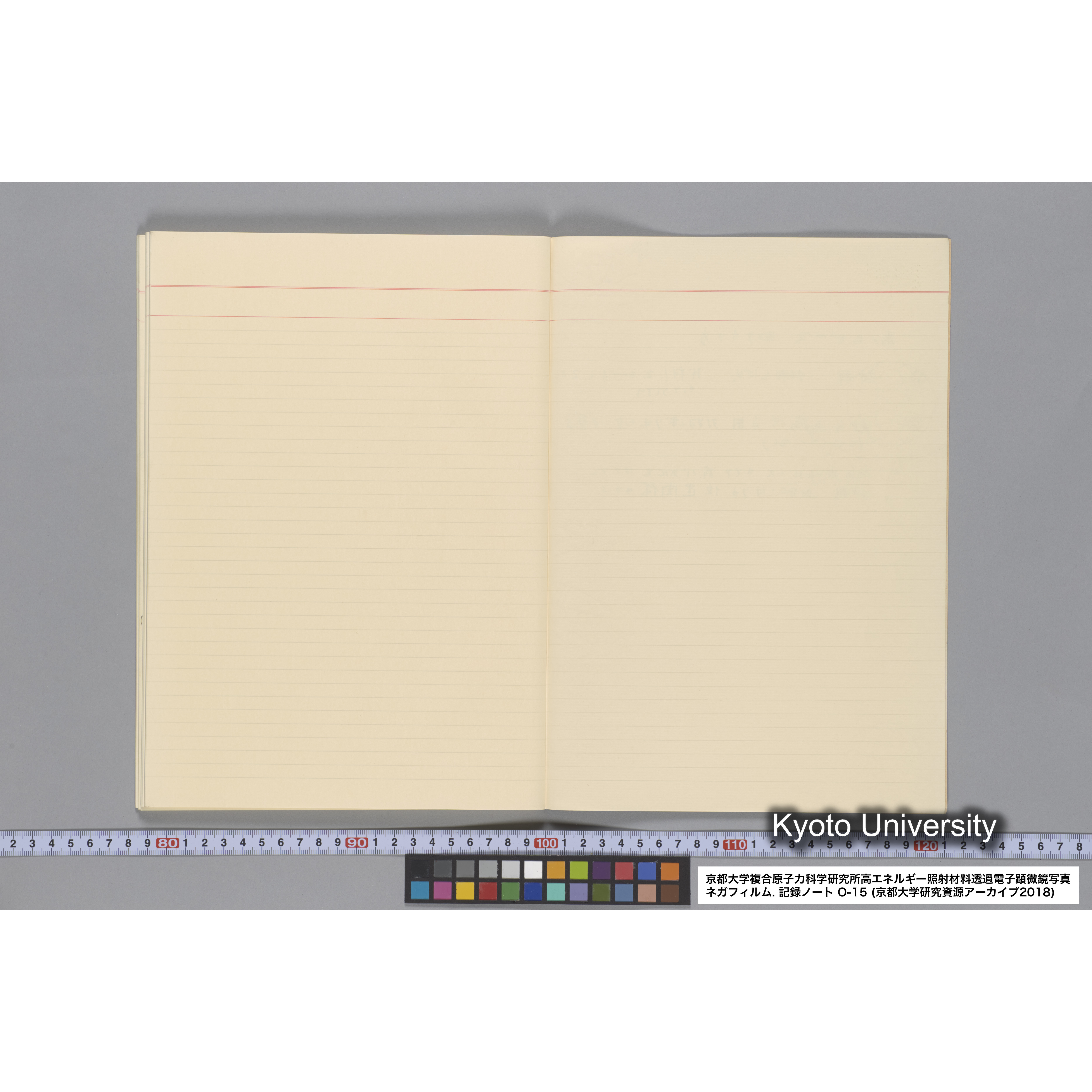 [記録ノート, Oシリーズ] 大洗 200CX No 15 1988/1/25〜. 48014〜. (63)