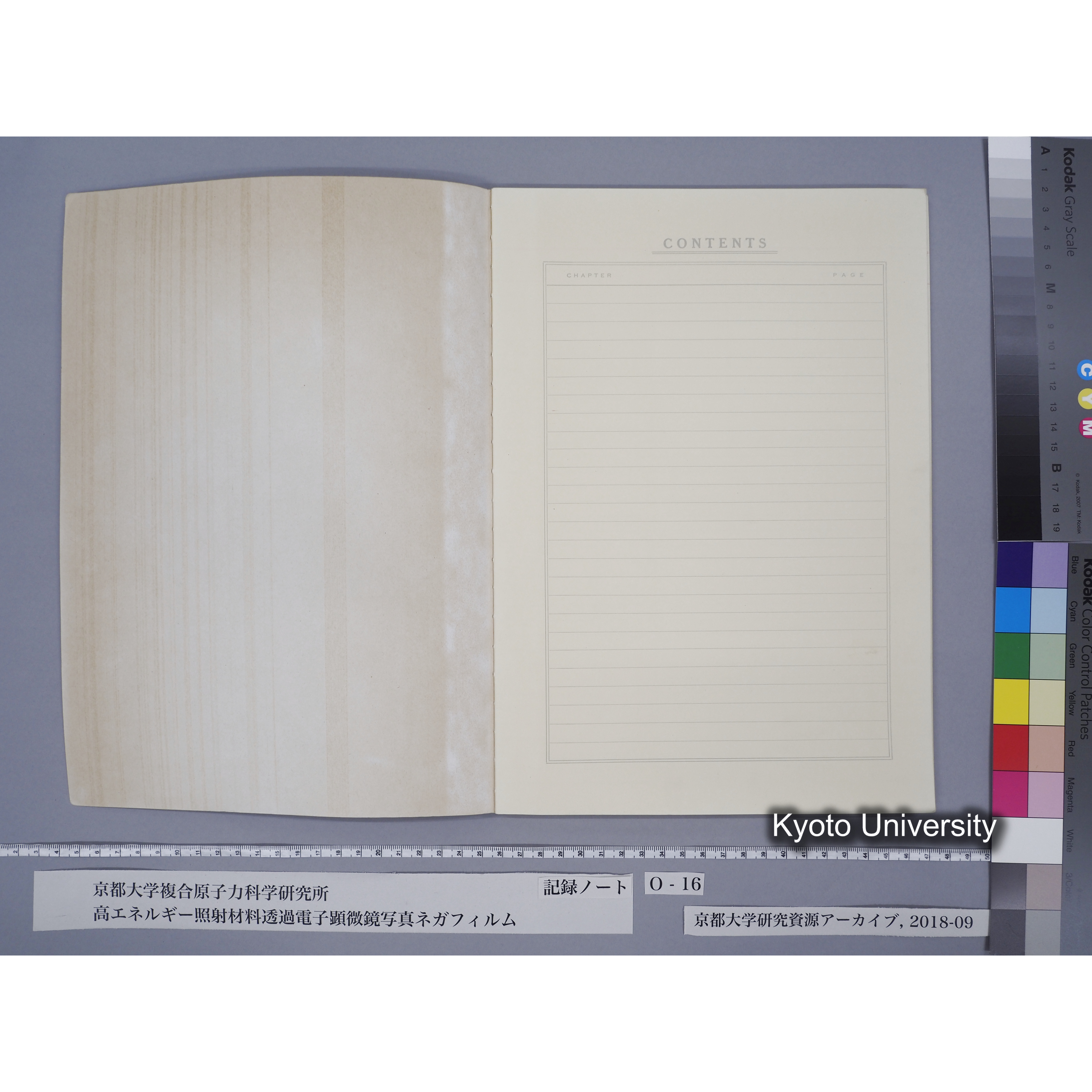 [記録ノート, Oシリーズ] 大洗16. O-49108〜 (3)