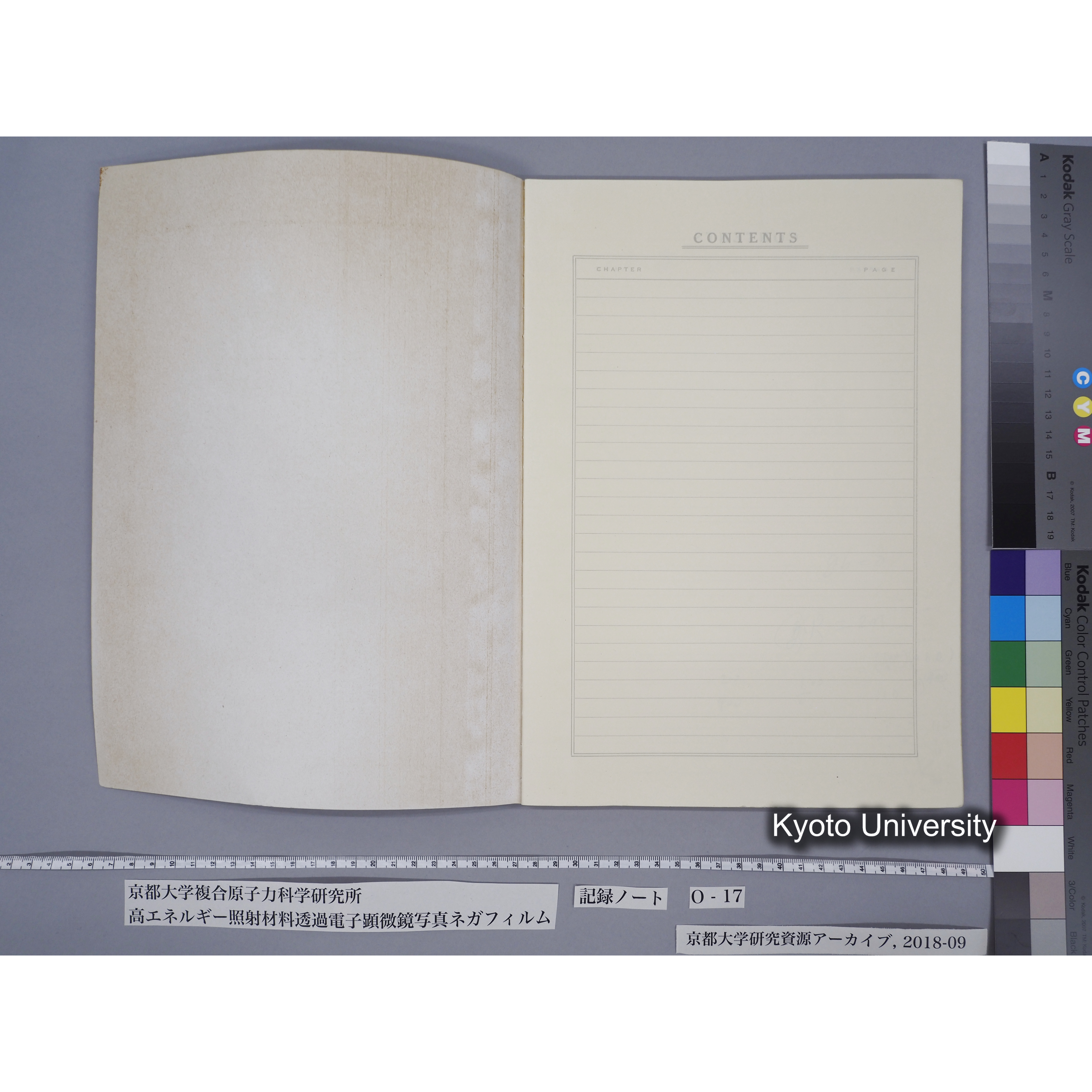 [記録ノート, Oシリーズ] 大洗O-17. 51029〜52825. (2)