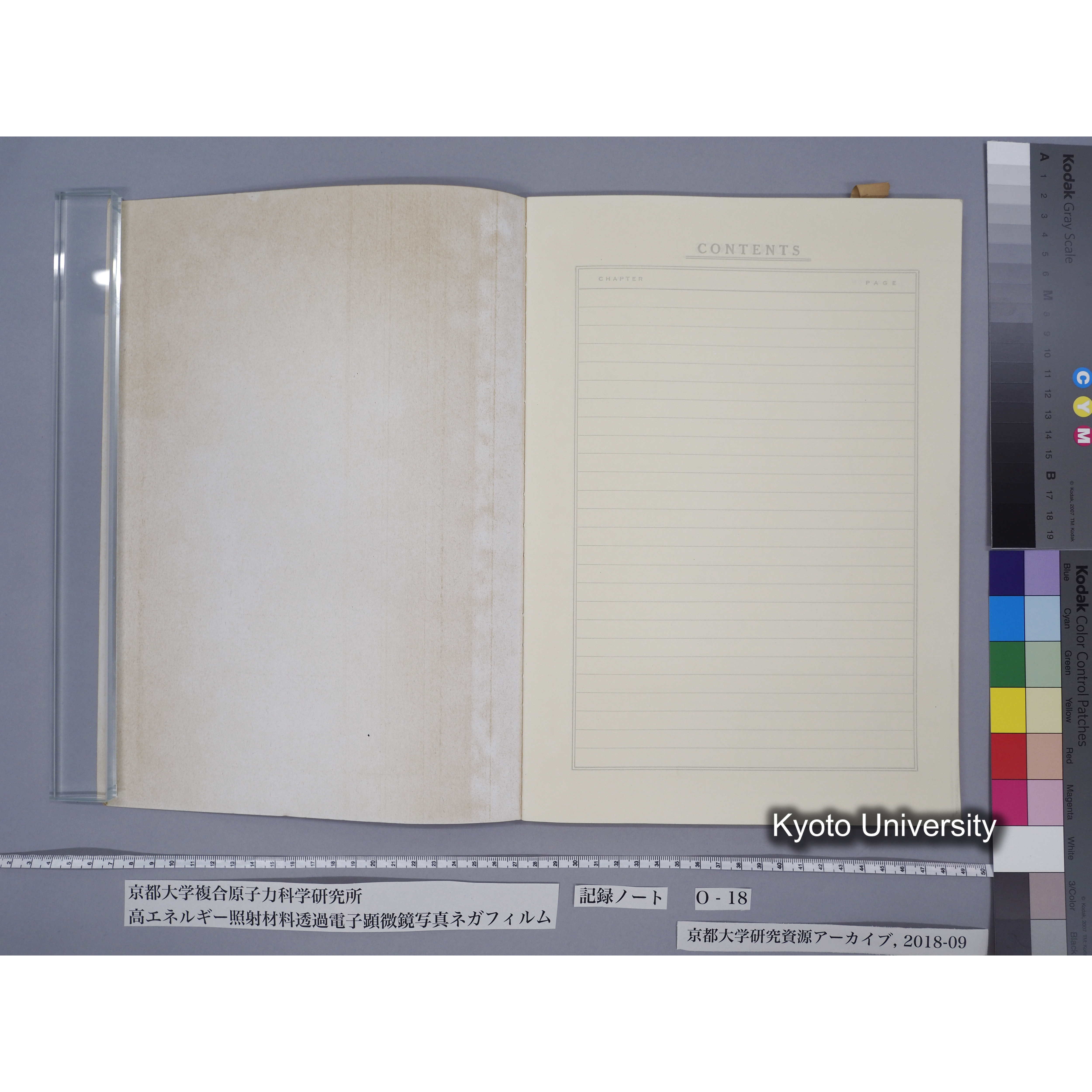 [記録ノート, Oシリーズ] 大洗O-18 S63.11.30〜H.1.6.9. 52826〜56571. (2)