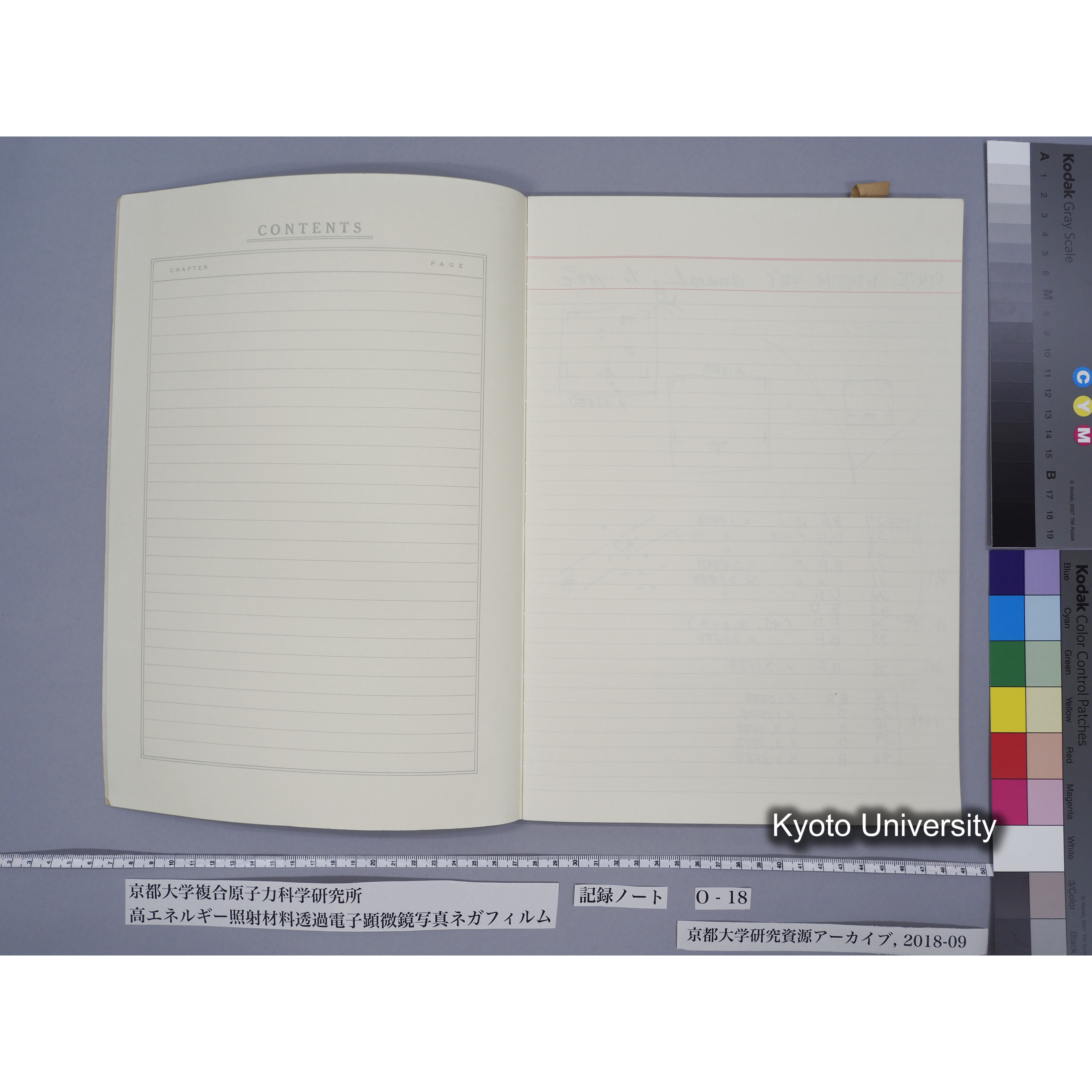 [記録ノート, Oシリーズ] 大洗O-18 S63.11.30〜H.1.6.9. 52826〜56571. (3)