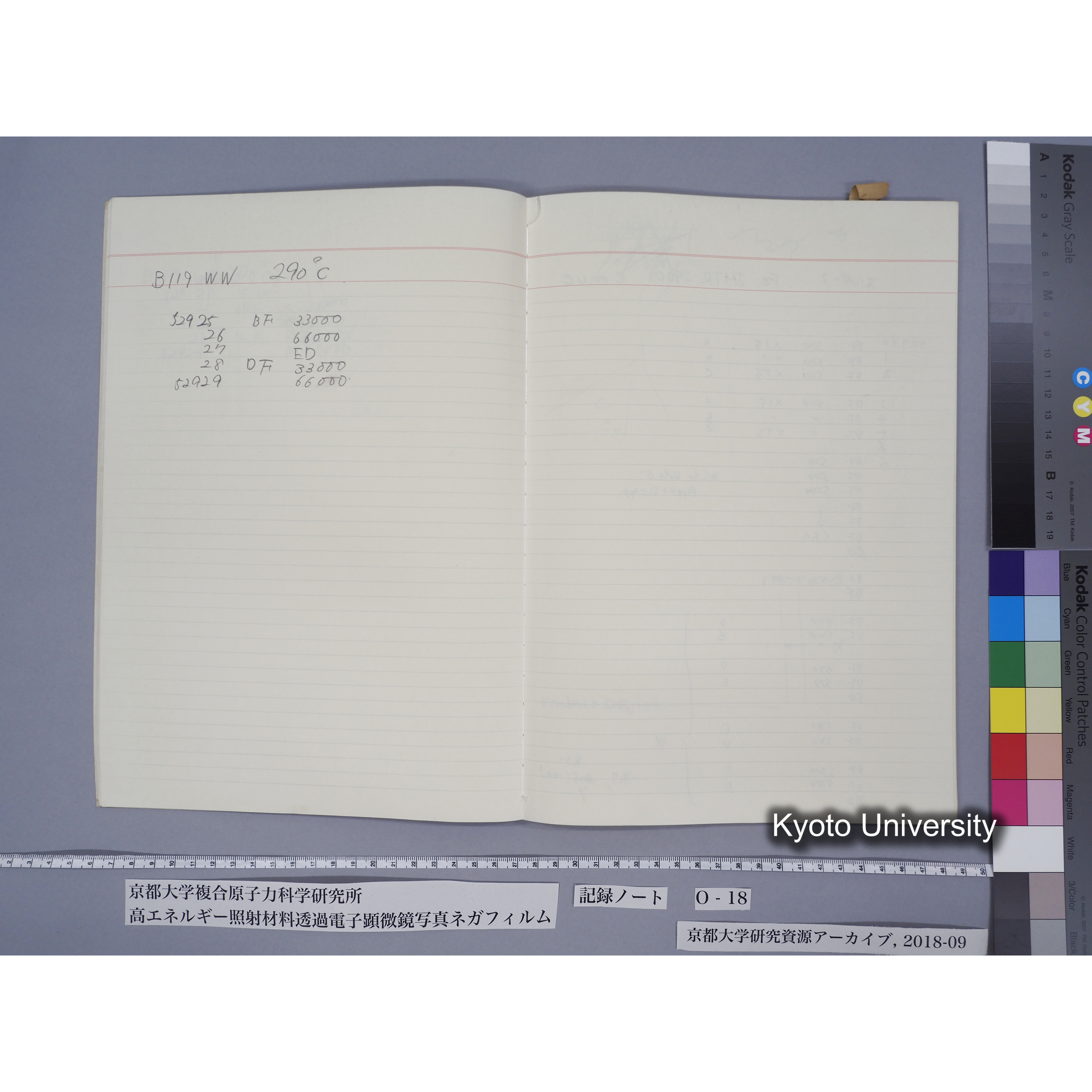 [記録ノート, Oシリーズ] 大洗O-18 S63.11.30〜H.1.6.9. 52826〜56571. (10)