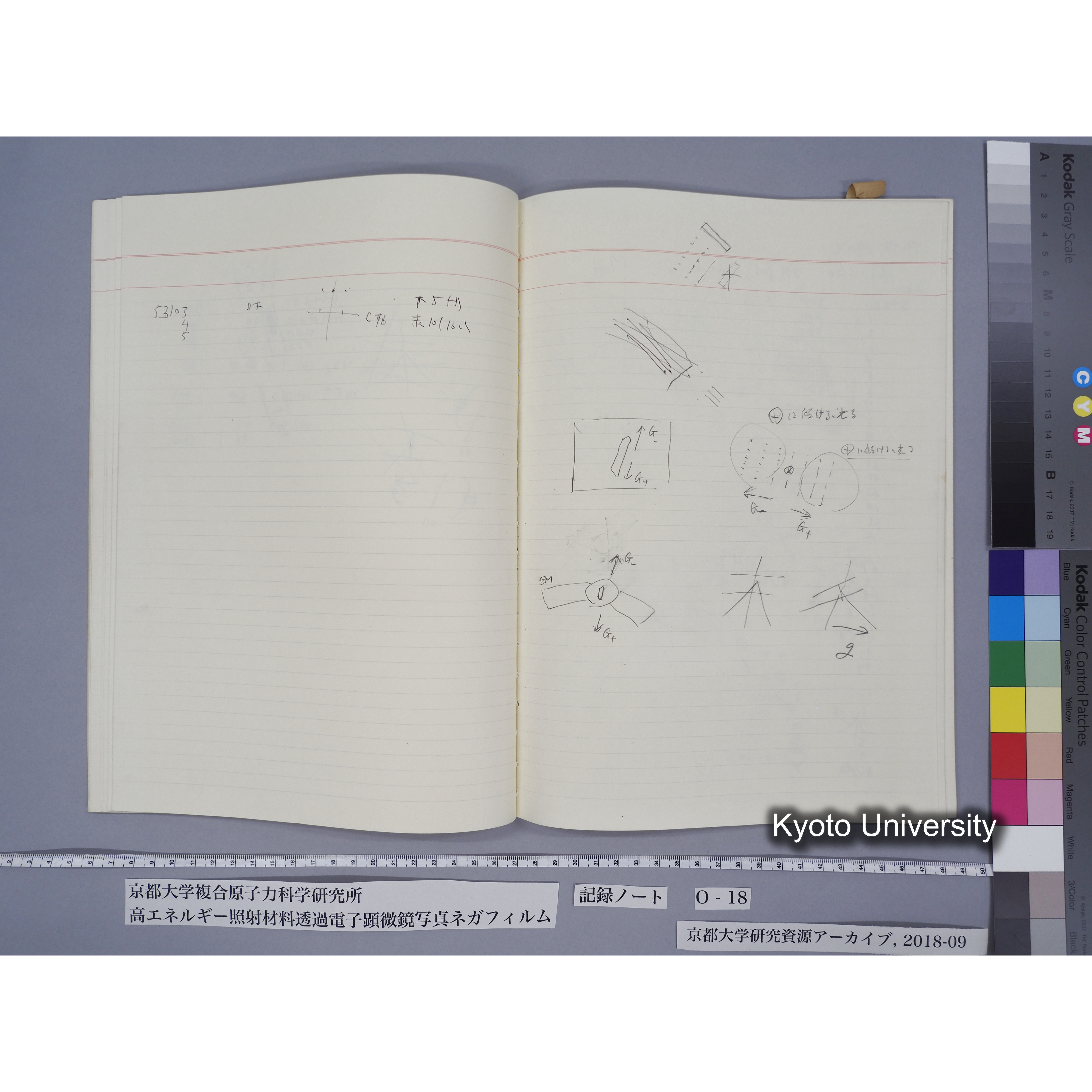 [記録ノート, Oシリーズ] 大洗O-18 S63.11.30〜H.1.6.9. 52826〜56571. (24)