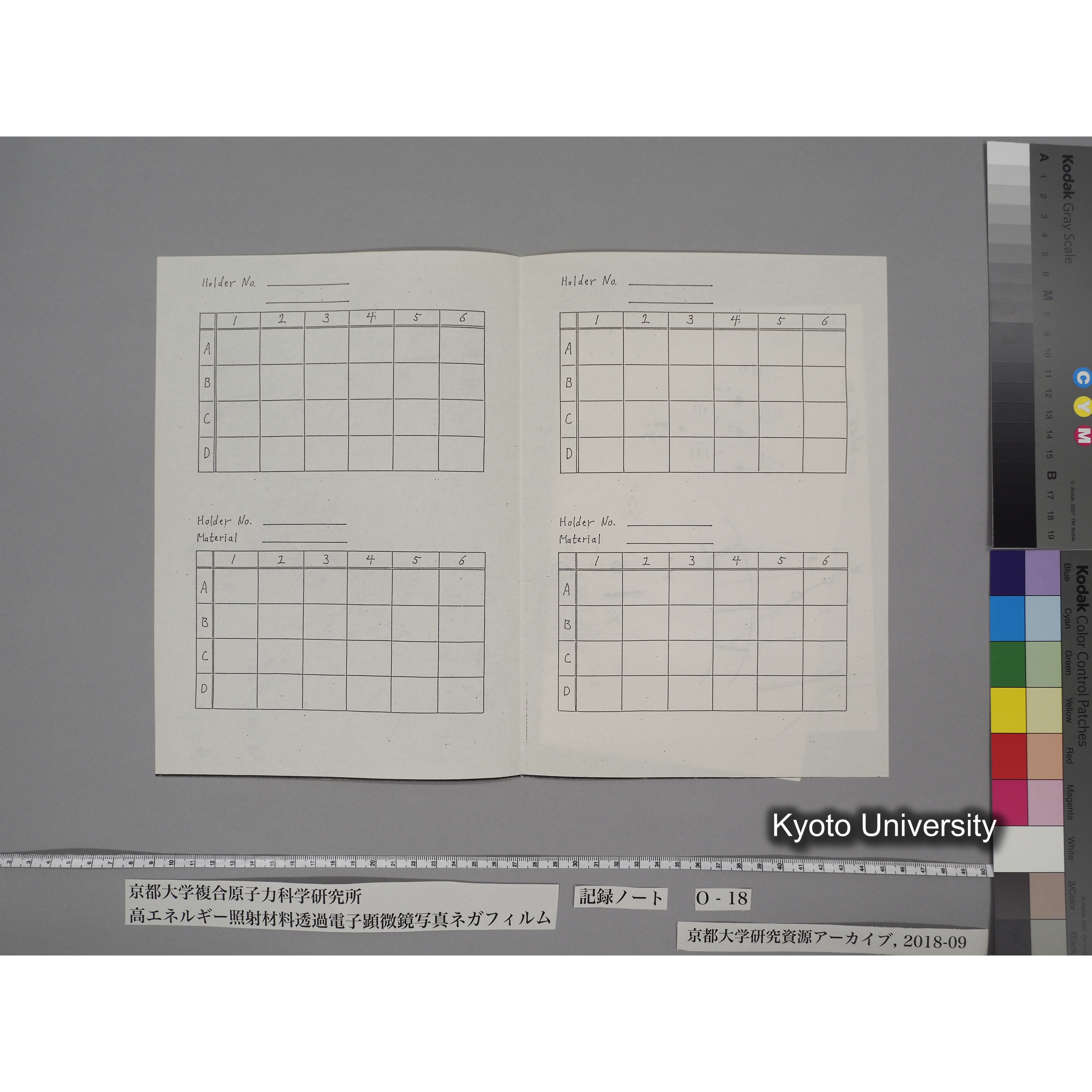 [記録ノート, Oシリーズ] 大洗O-18 S63.11.30〜H.1.6.9. 52826〜56571. (29)