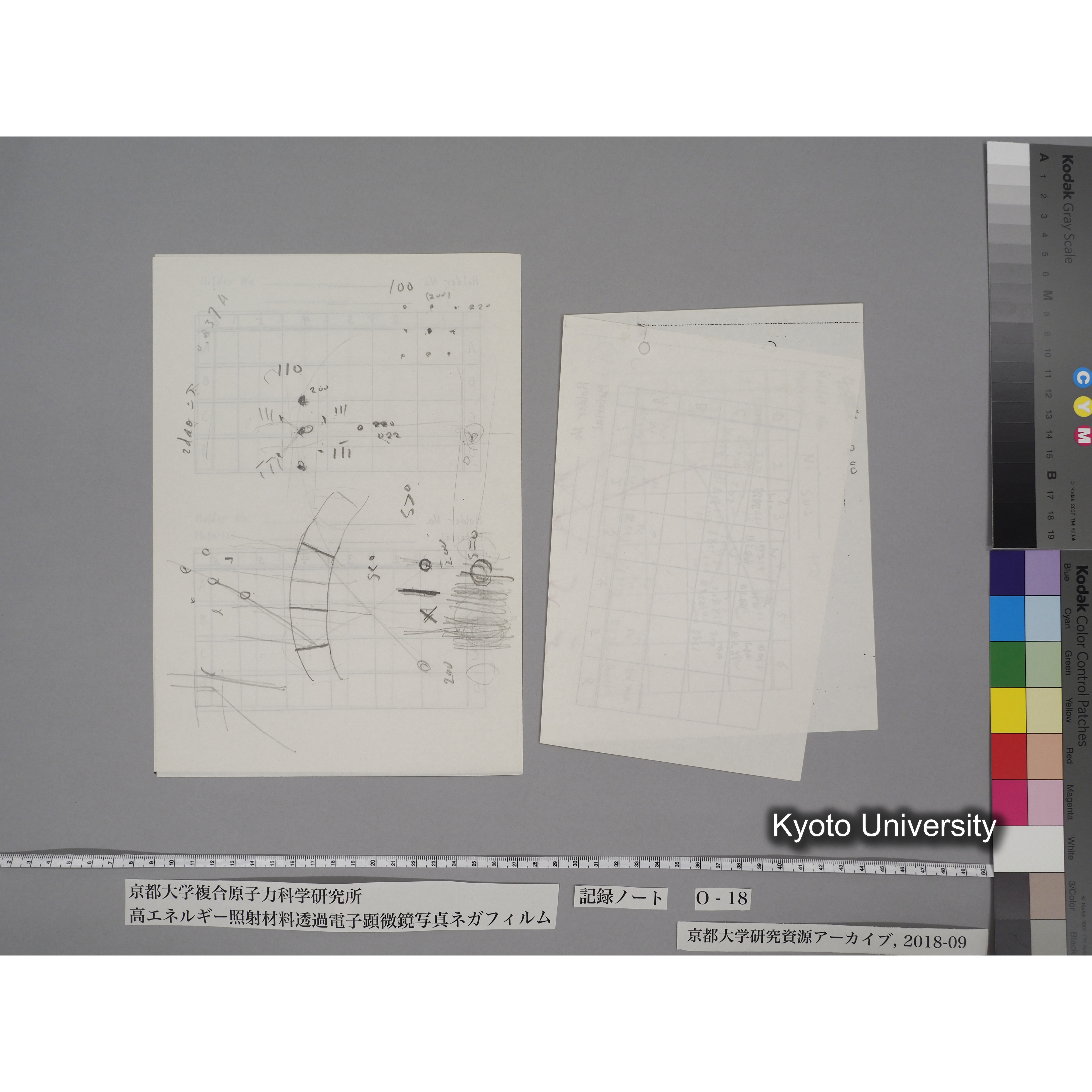 [記録ノート, Oシリーズ] 大洗O-18 S63.11.30〜H.1.6.9. 52826〜56571. (30)