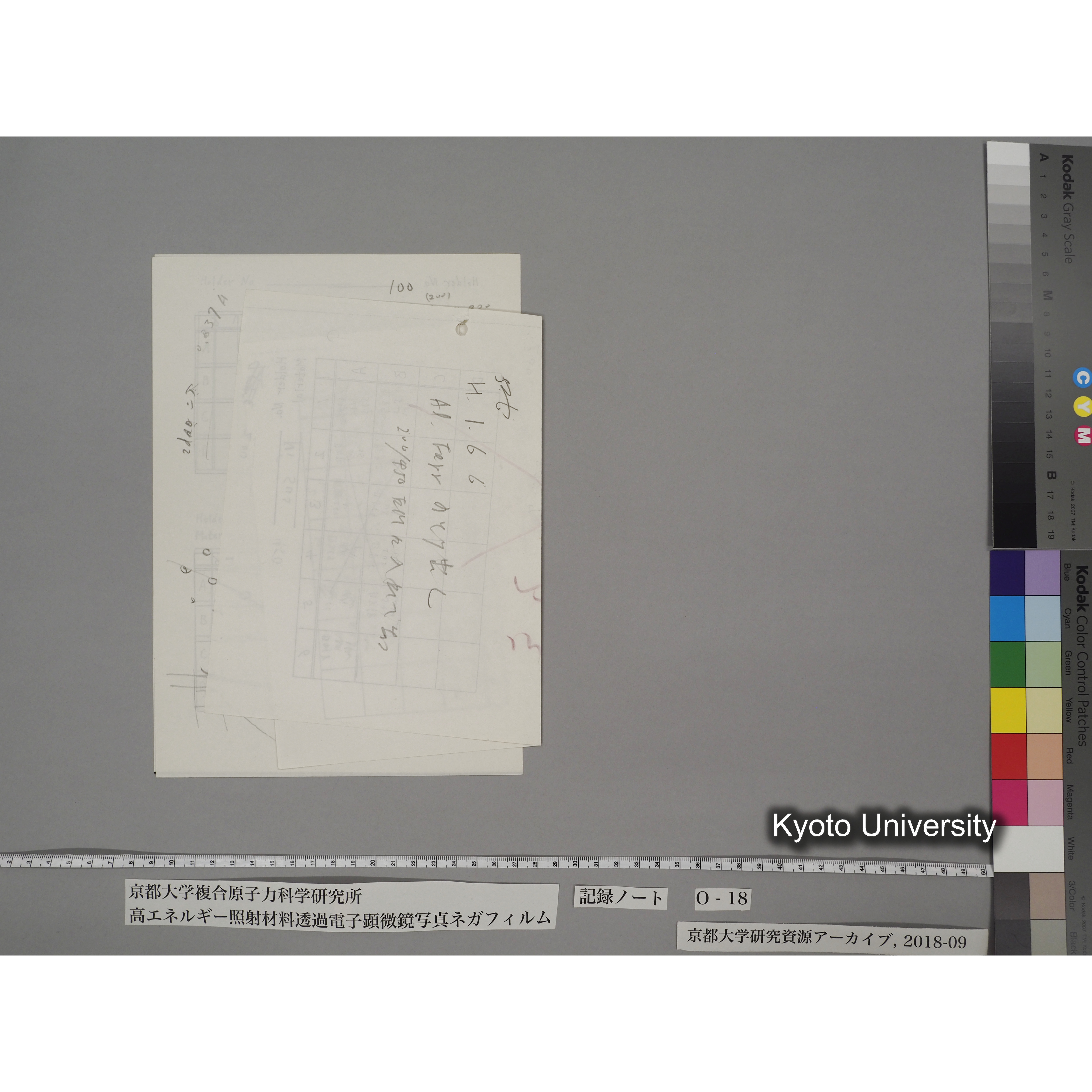 [記録ノート, Oシリーズ] 大洗O-18 S63.11.30〜H.1.6.9. 52826〜56571. (32)