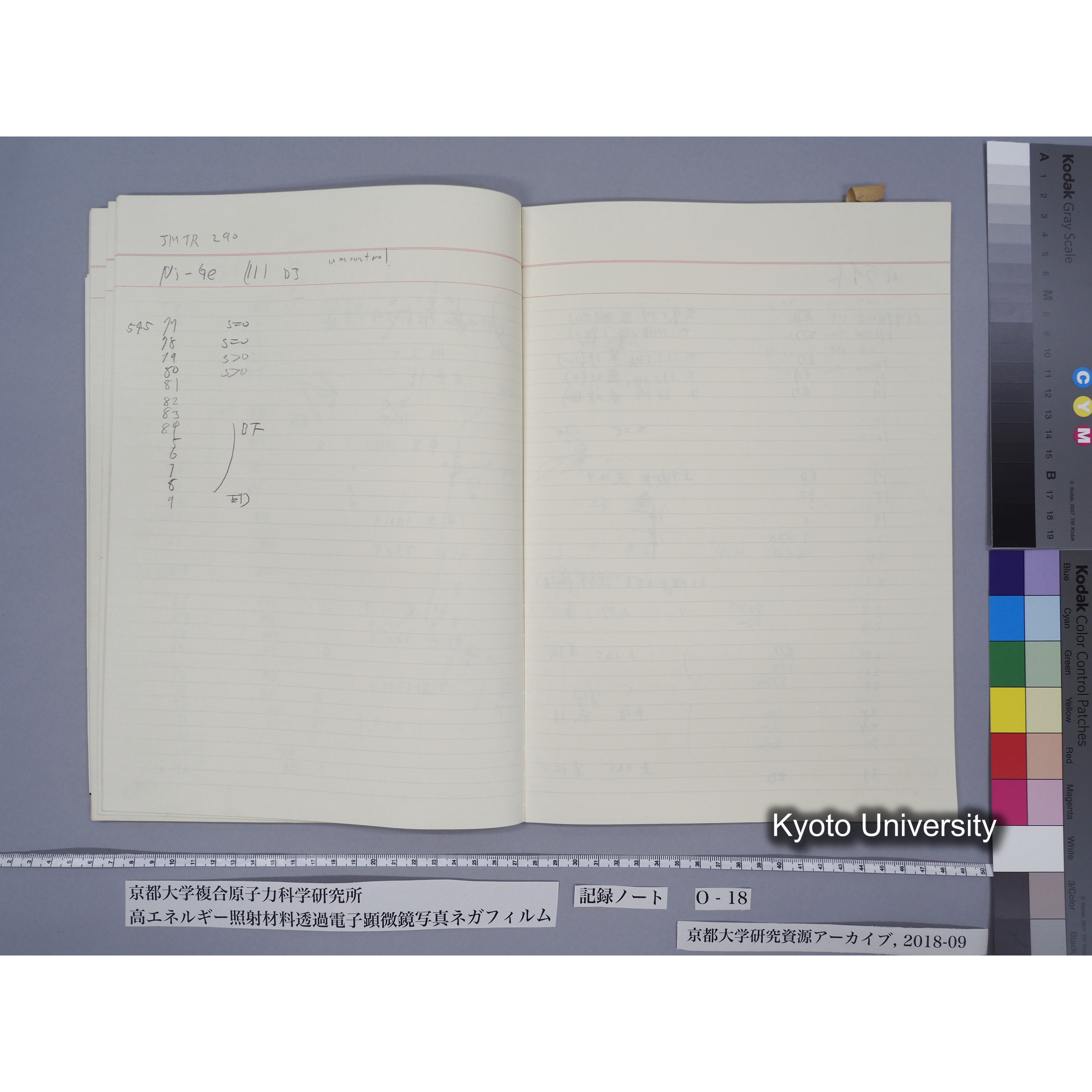 [記録ノート, Oシリーズ] 大洗O-18 S63.11.30〜H.1.6.9. 52826〜56571. (45)