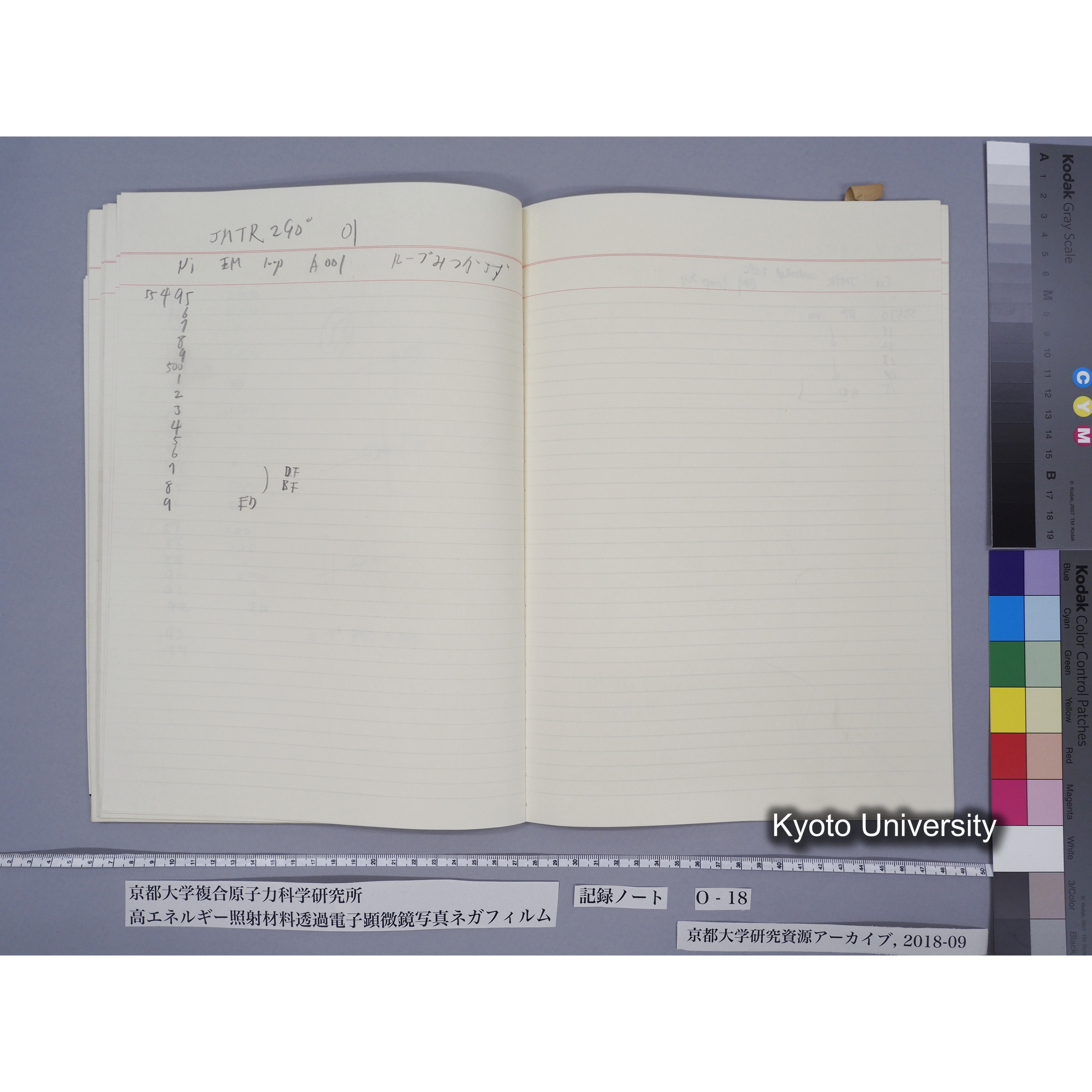 [記録ノート, Oシリーズ] 大洗O-18 S63.11.30〜H.1.6.9. 52826〜56571. (50)