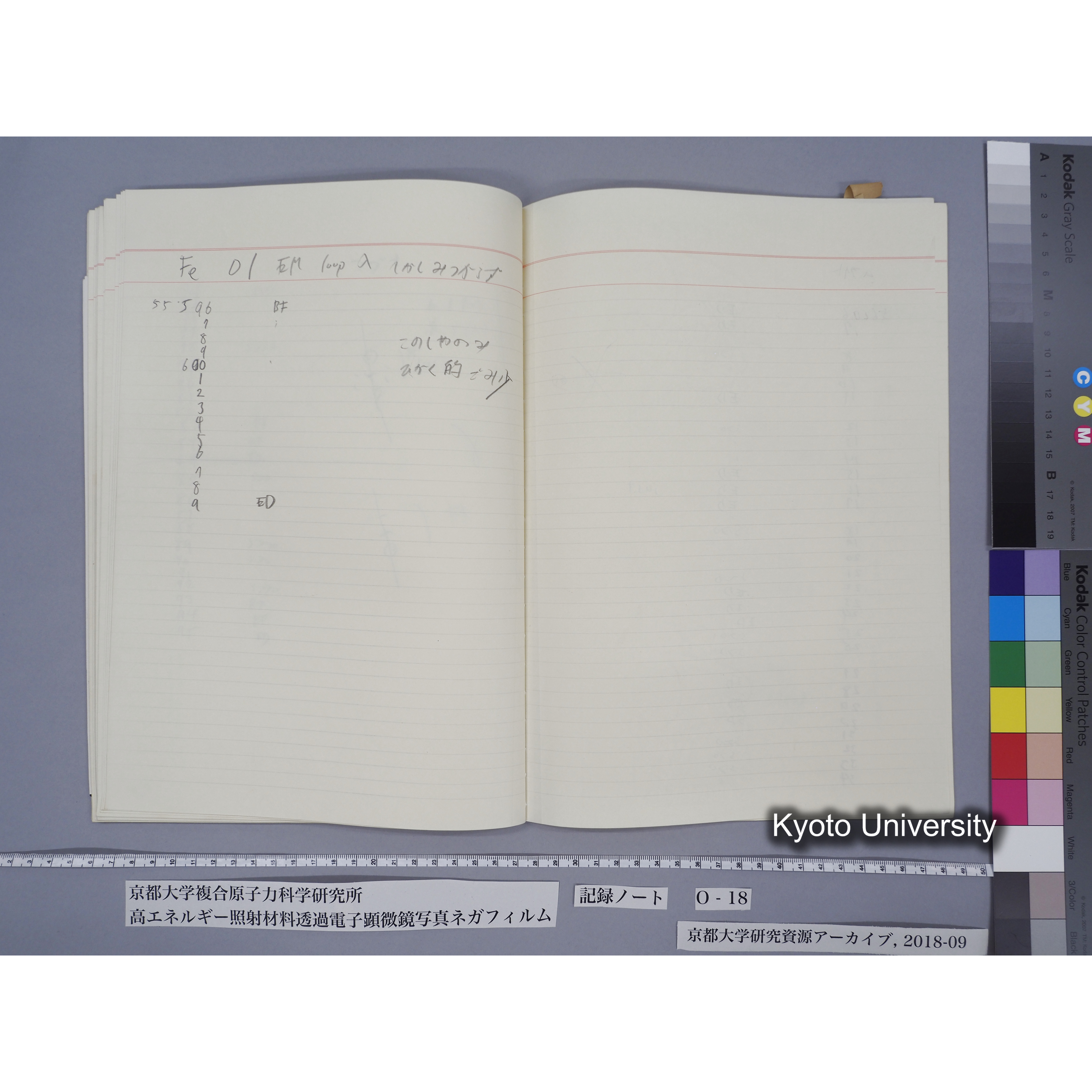 [記録ノート, Oシリーズ] 大洗O-18 S63.11.30〜H.1.6.9. 52826〜56571. (55)