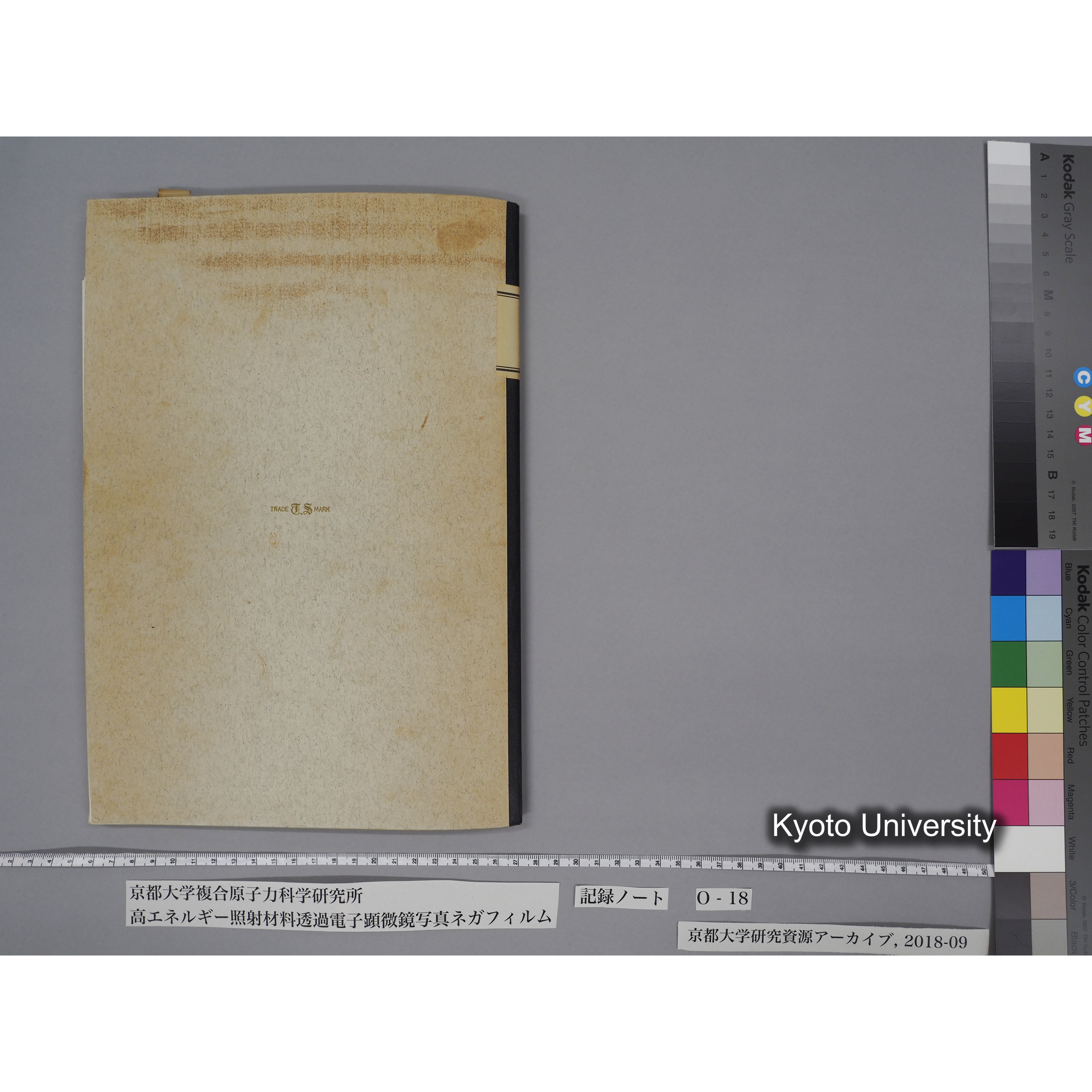 [記録ノート, Oシリーズ] 大洗O-18 S63.11.30〜H.1.6.9. 52826〜56571. (71)