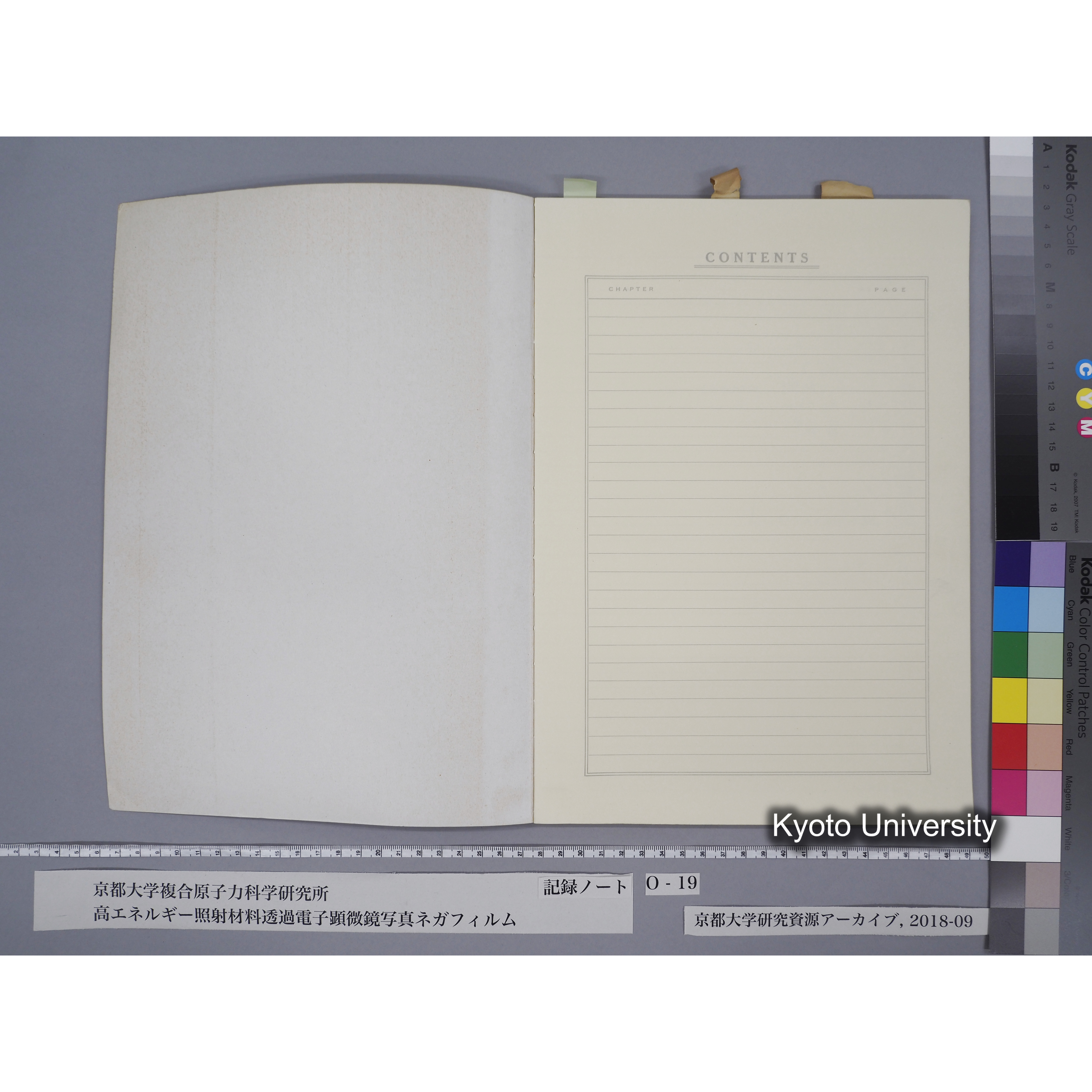 [記録ノート, Oシリーズ] 大洗TEMノートO-19 1989.6.9〜. 56572〜56595. (2)