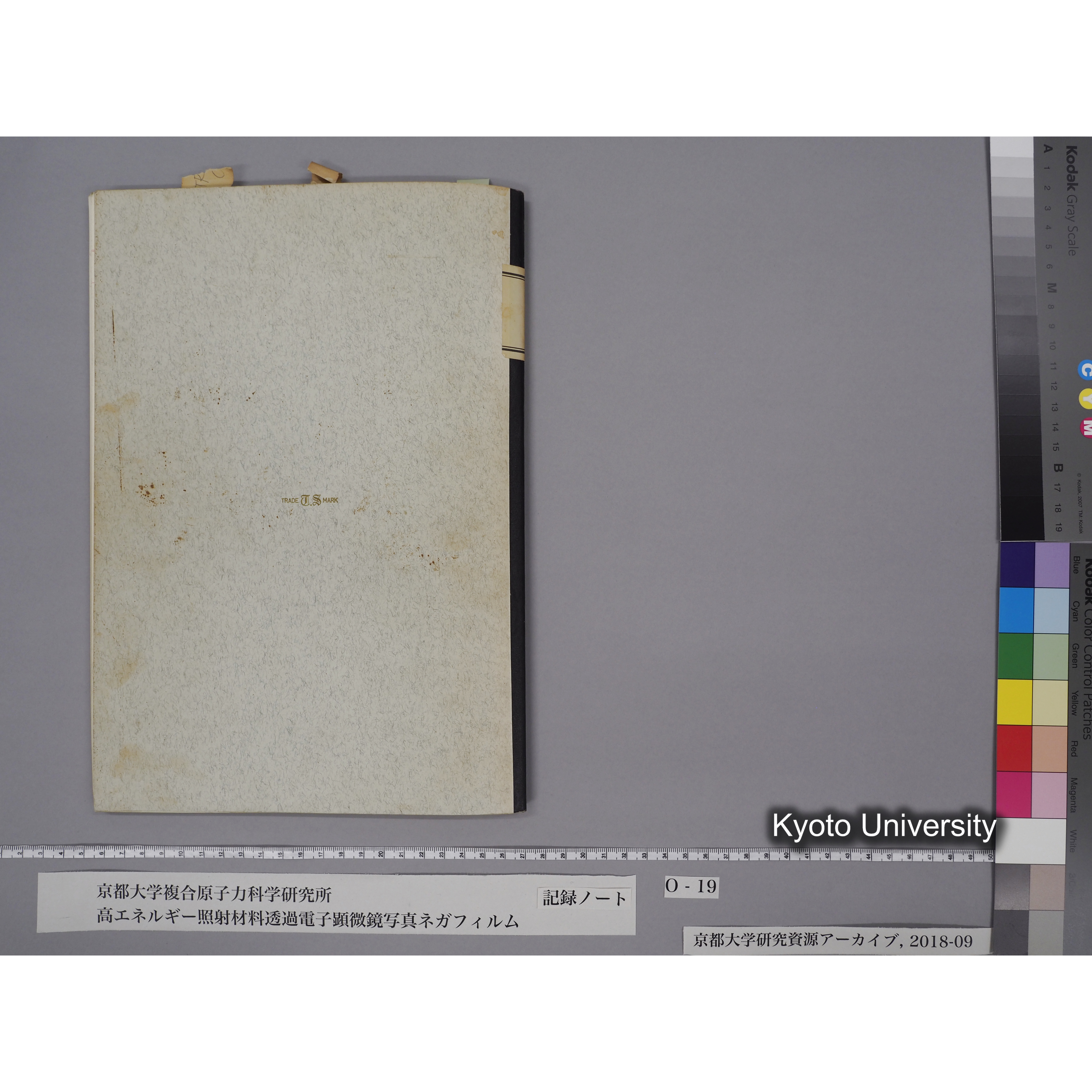 [記録ノート, Oシリーズ] 大洗TEMノートO-19 1989.6.9〜. 56572〜56595. (64)