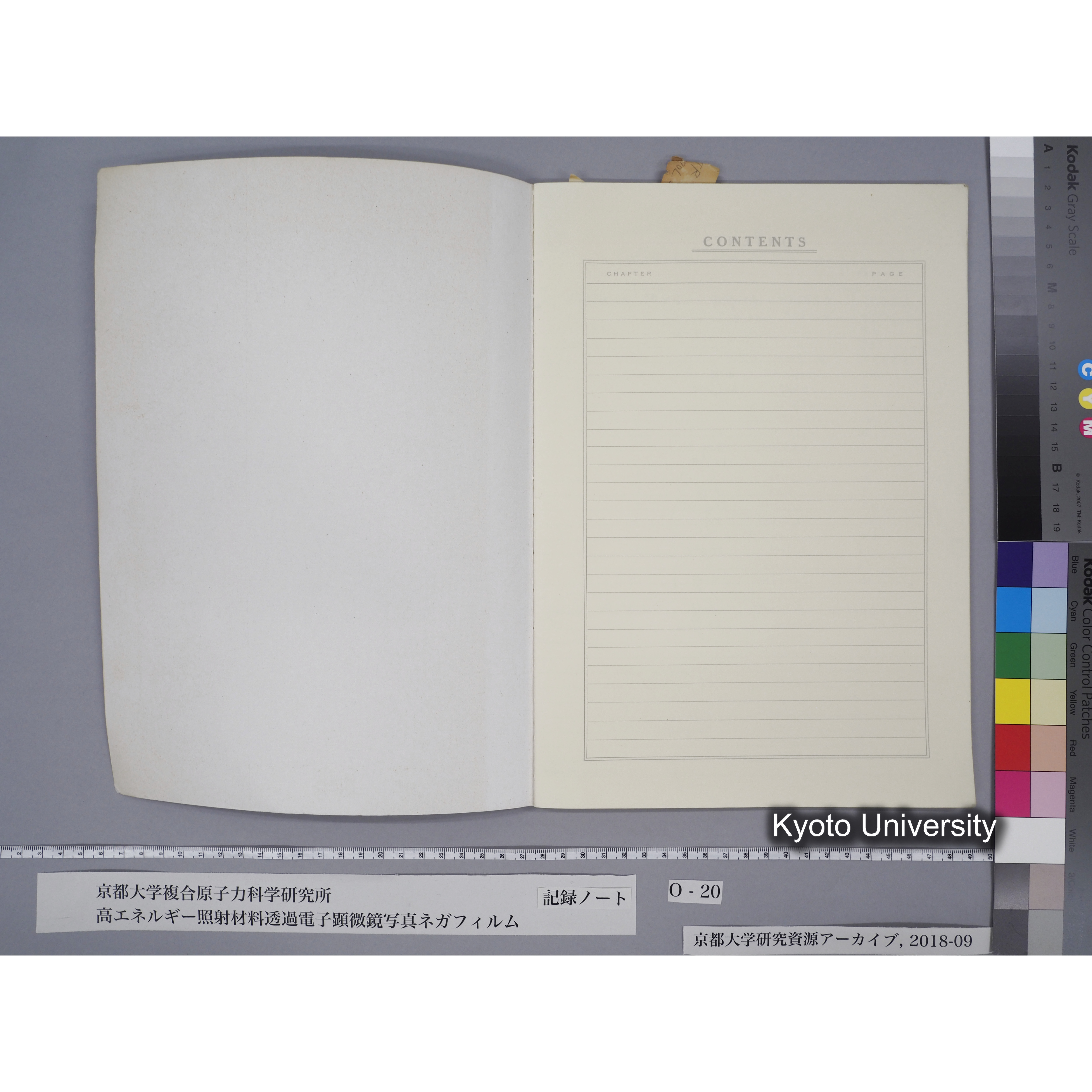 [記録ノート, Oシリーズ] 大洗TEMノートO-20 北大工 1989.10.13〜. 59596〜. (2)