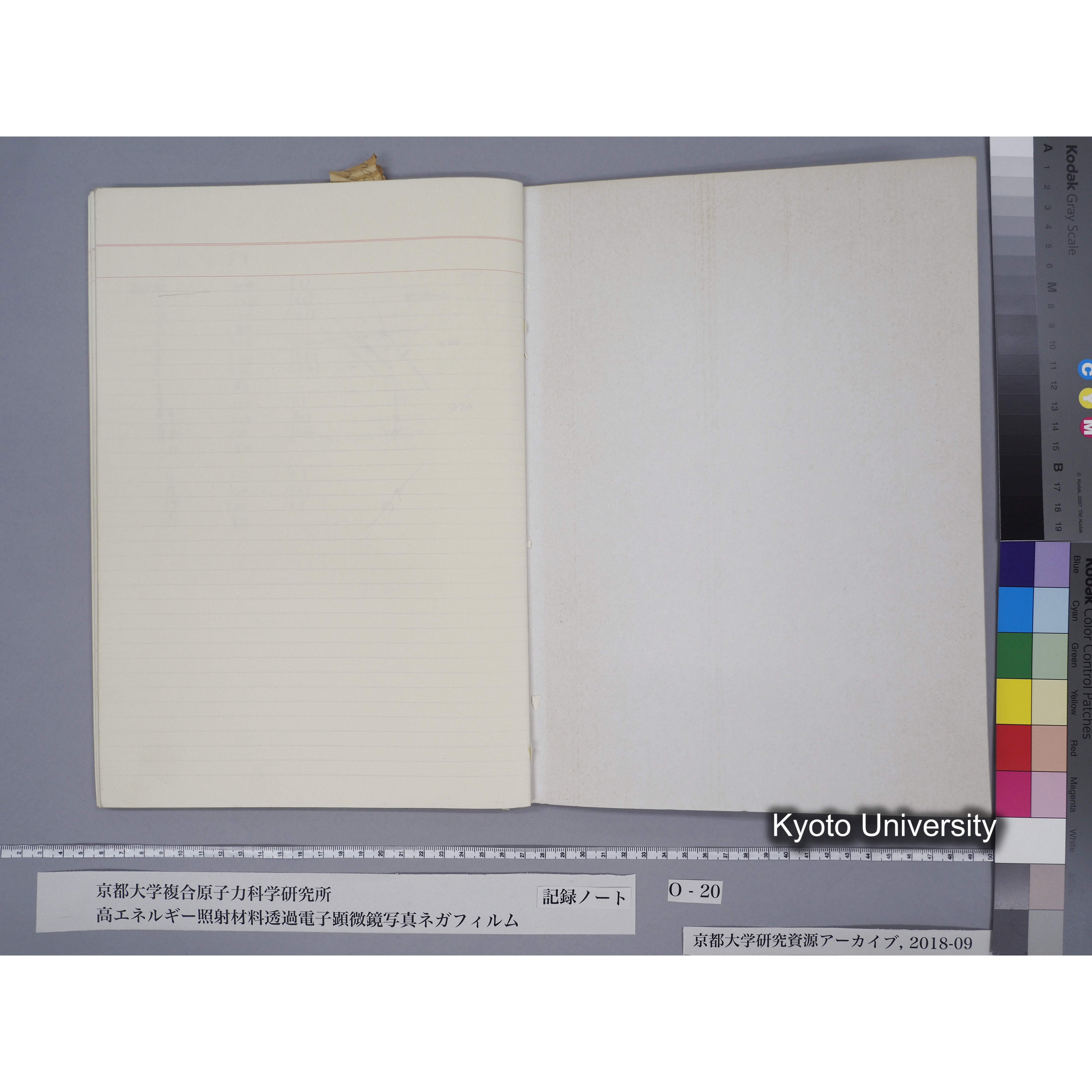 [記録ノート, Oシリーズ] 大洗TEMノートO-20 北大工 1989.10.13〜. 59596〜. (62)