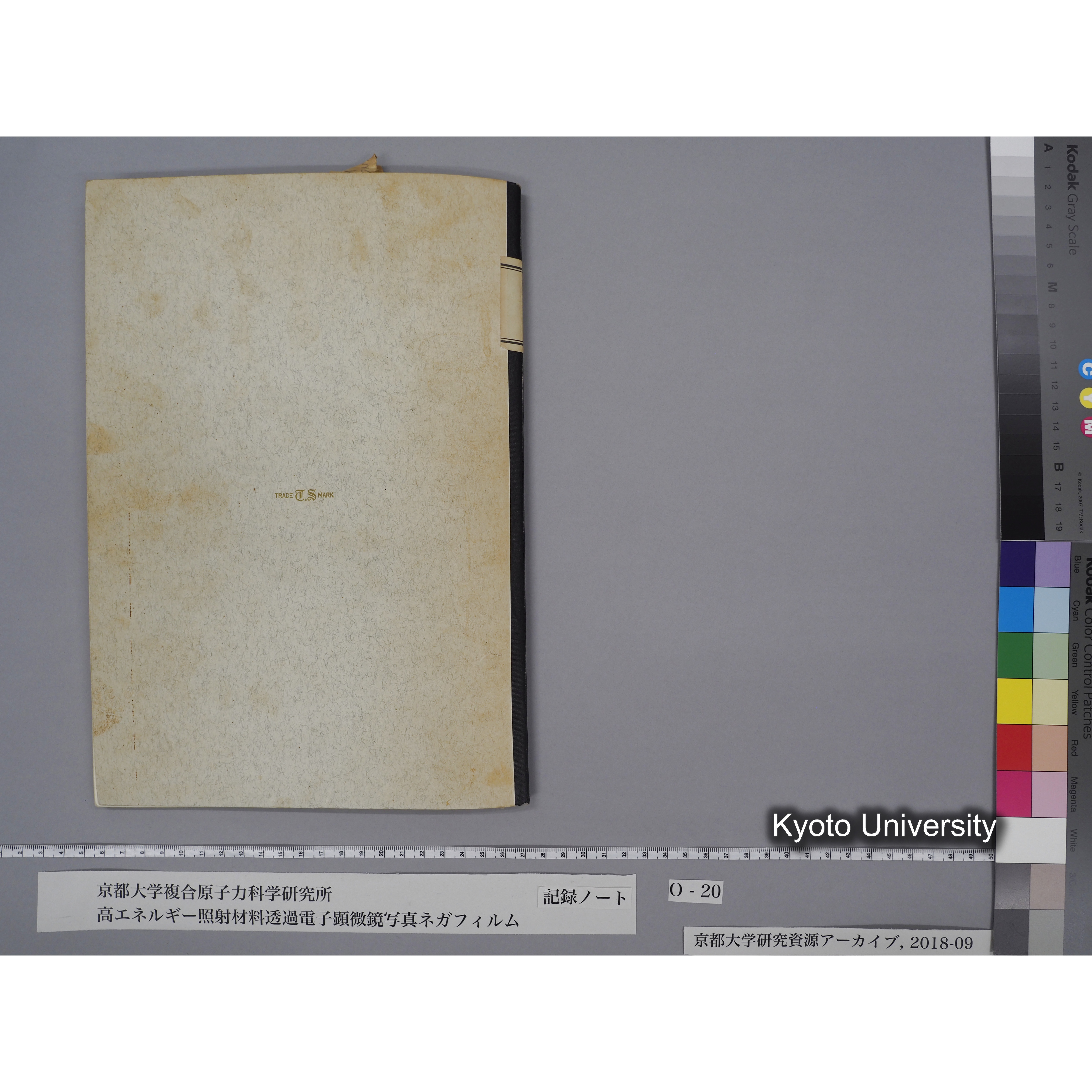 [記録ノート, Oシリーズ] 大洗TEMノートO-20 北大工 1989.10.13〜. 59596〜. (63)