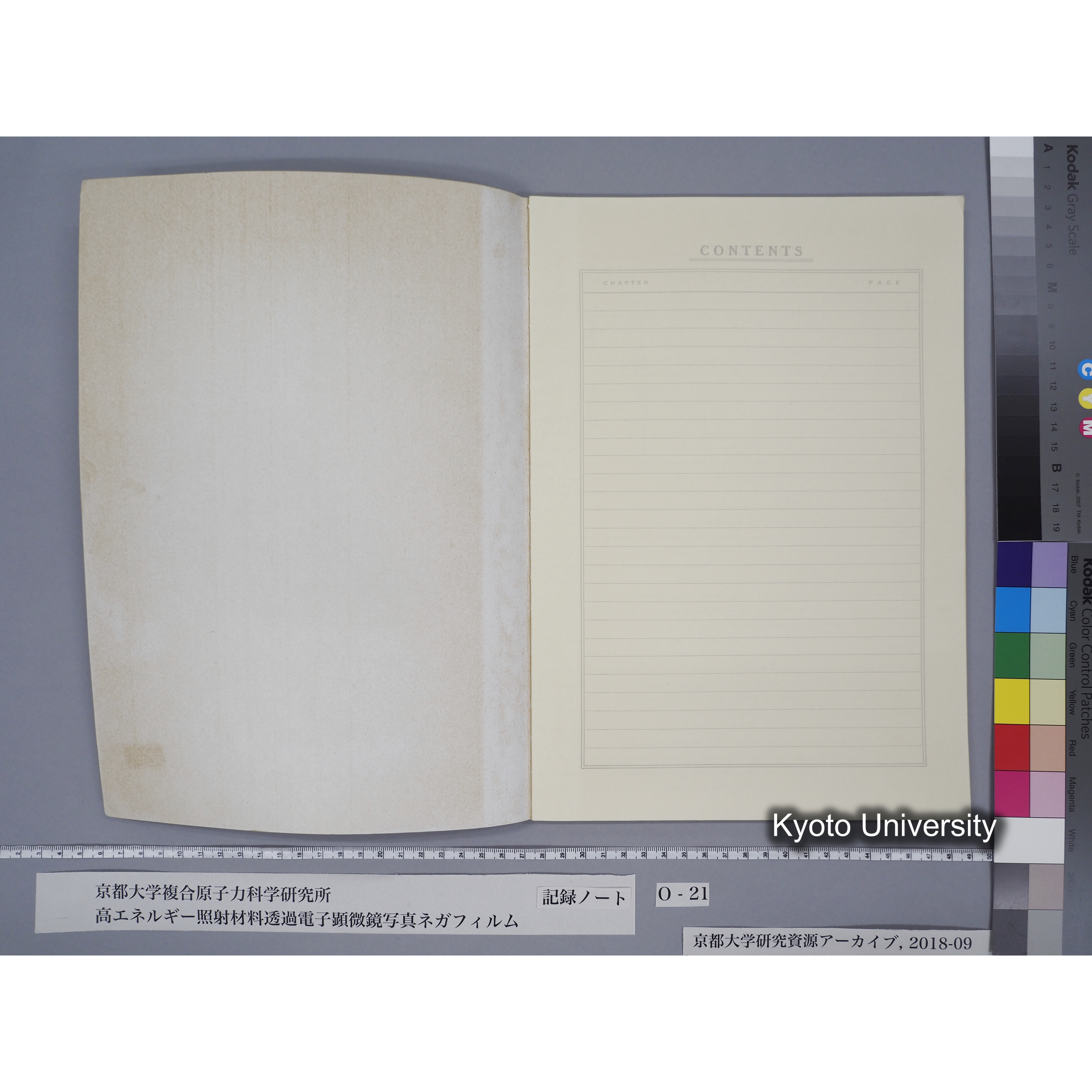 [記録ノート, Oシリーズ] O-21 平成2年9月10日→平成3年2月6日. (2)