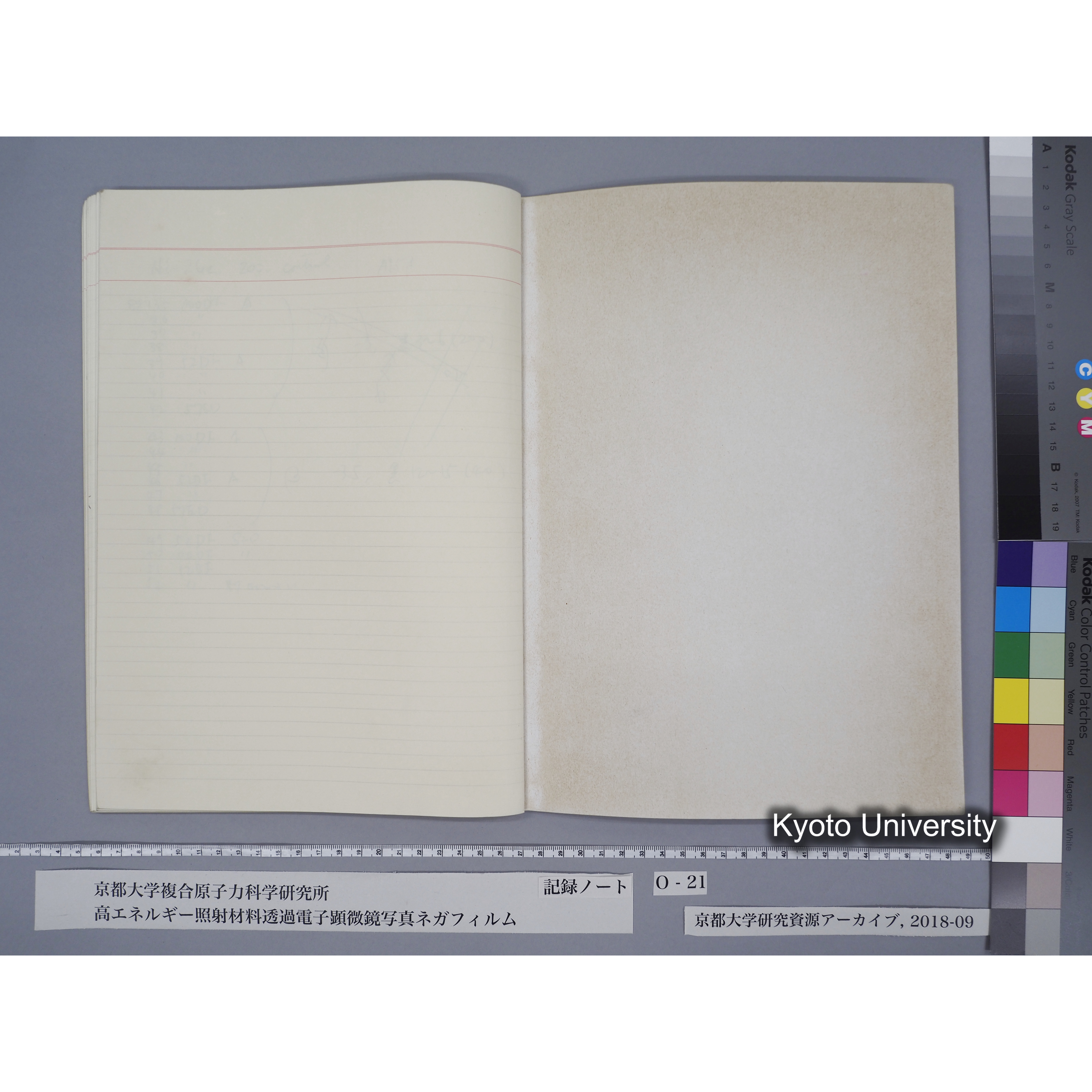 [記録ノート, Oシリーズ] O-21 平成2年9月10日→平成3年2月6日. (60)