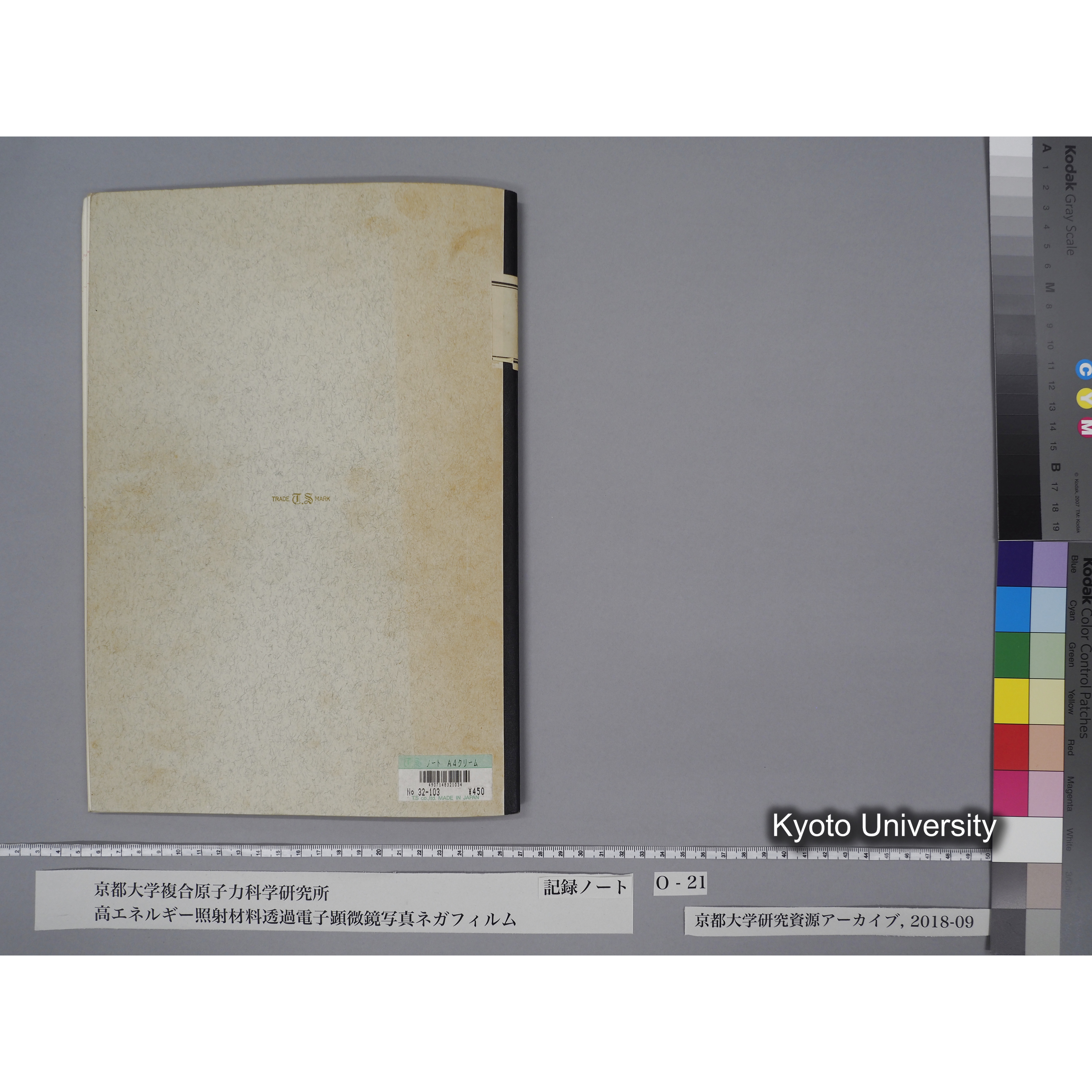 [記録ノート, Oシリーズ] O-21 平成2年9月10日→平成3年2月6日. (61)