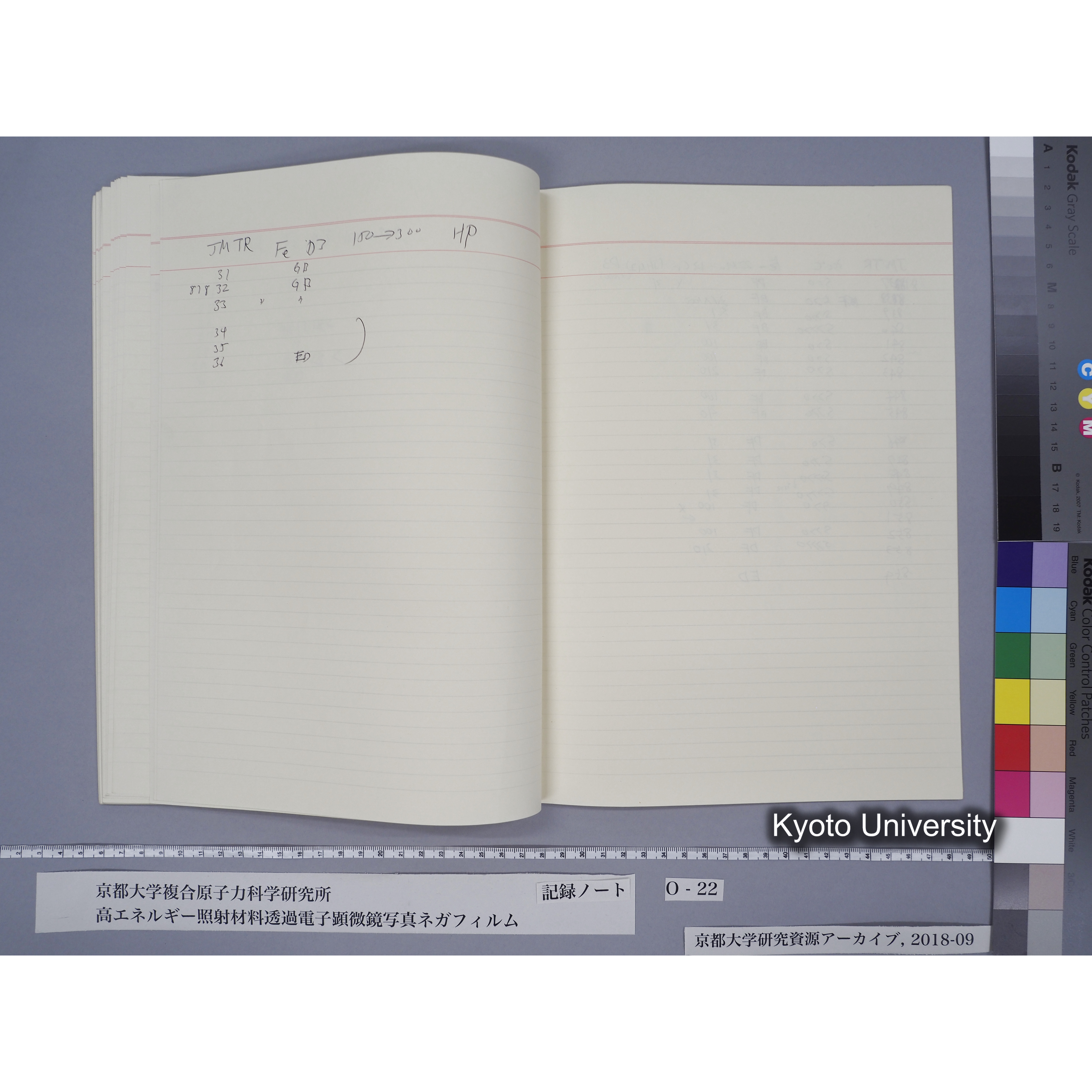 [記録ノート, Oシリーズ] O-22 平成3年2月6日→. (52)