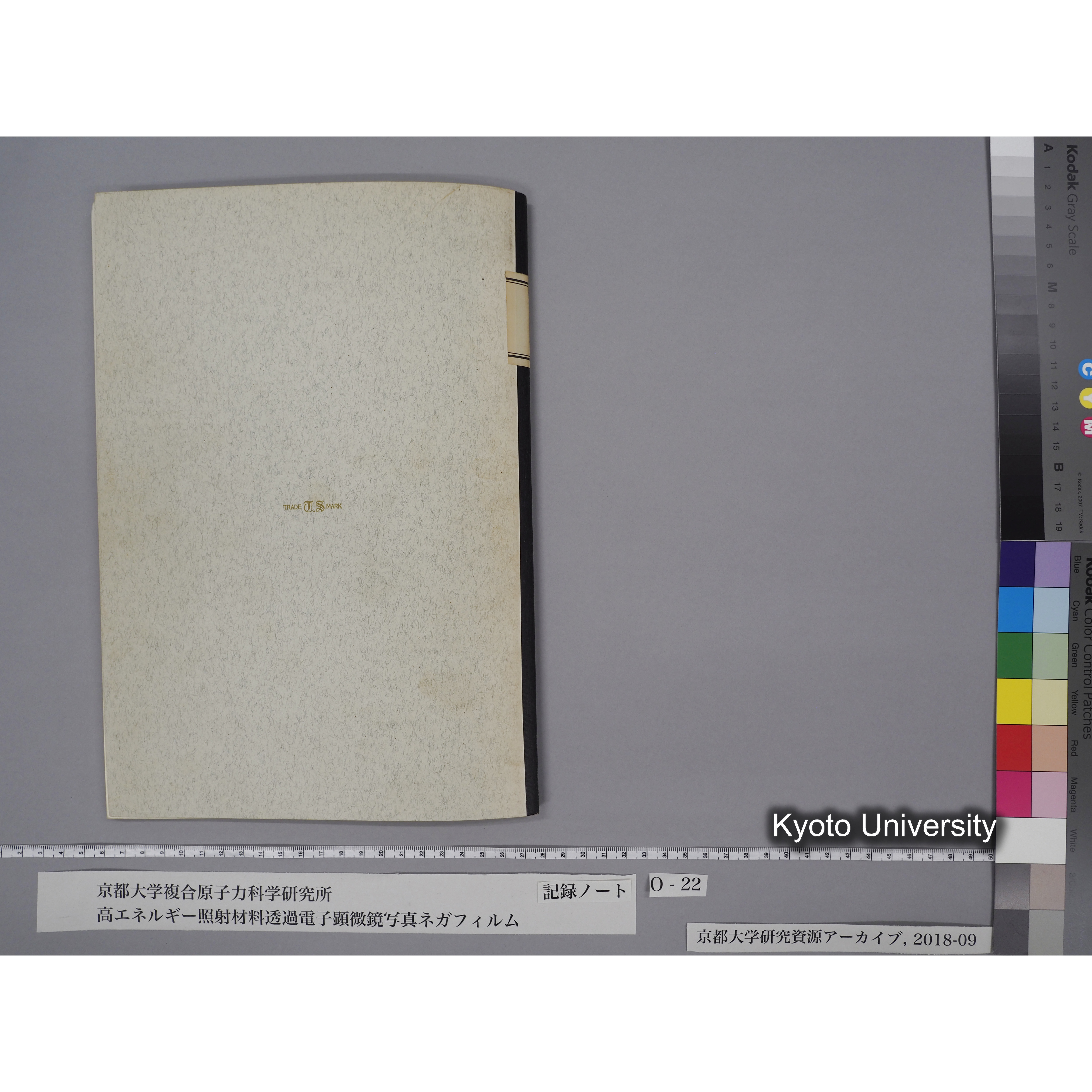 [記録ノート, Oシリーズ] O-22 平成3年2月6日→. (64)